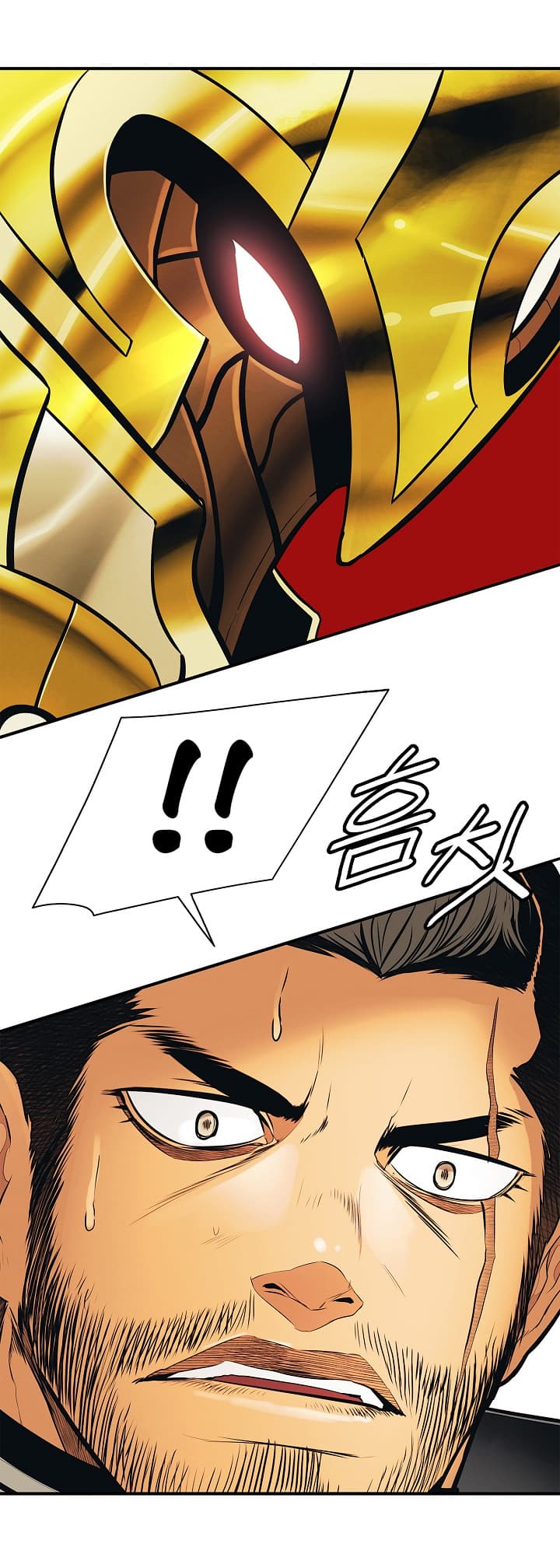 MookHyang - Dark Lady page 26