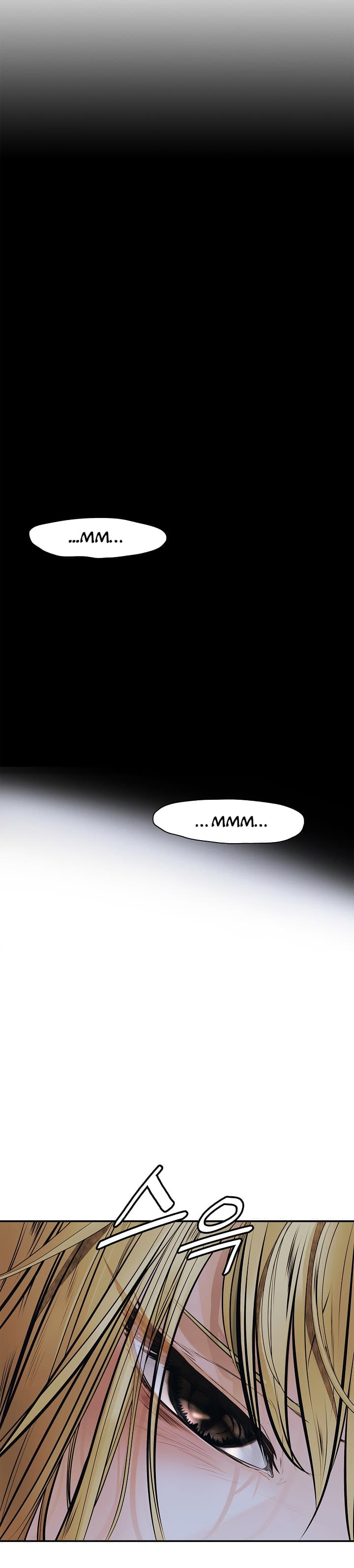 MookHyang - Dark Lady page 39