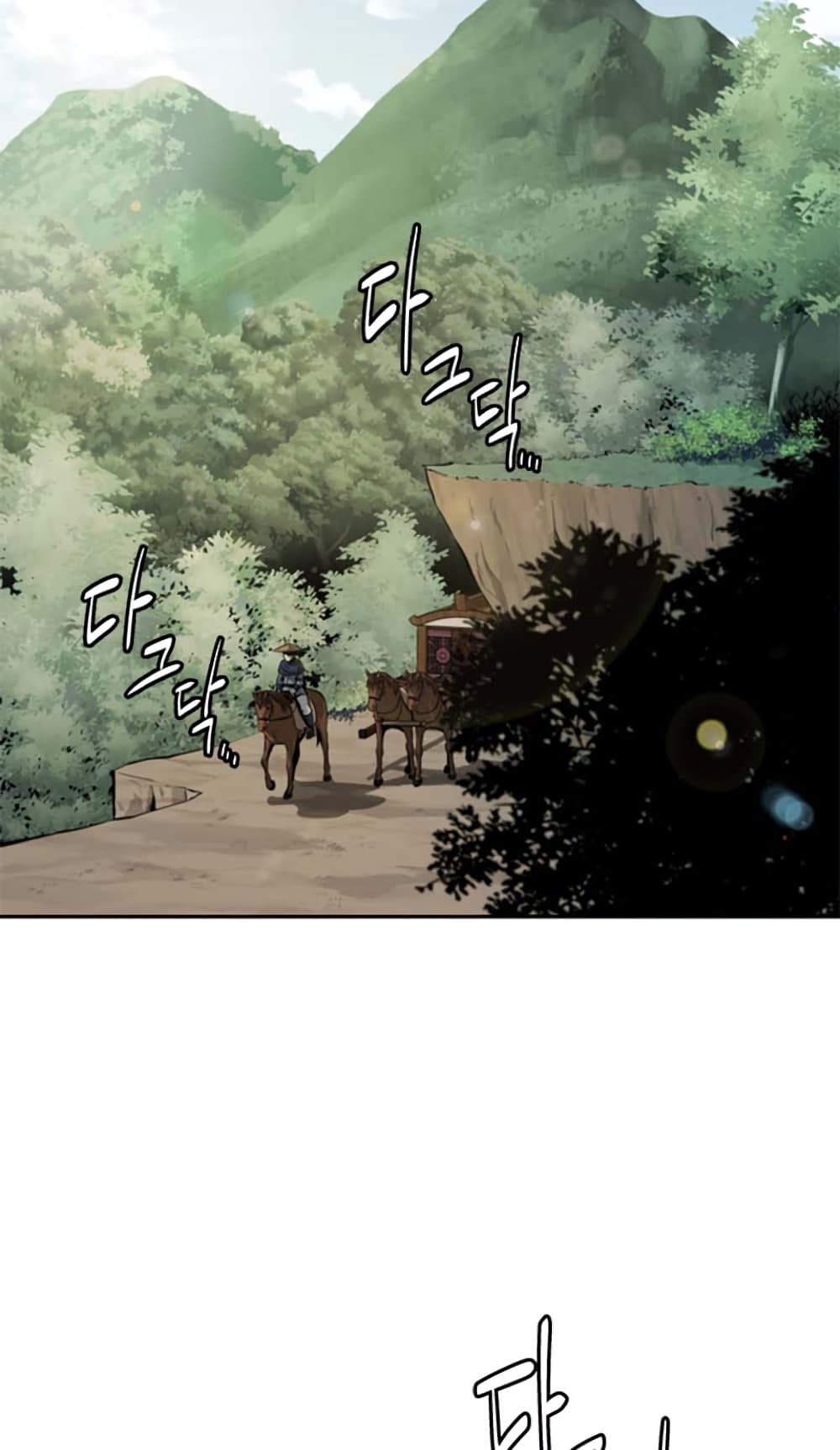 Moon-Shadow Sword Emperor page 2