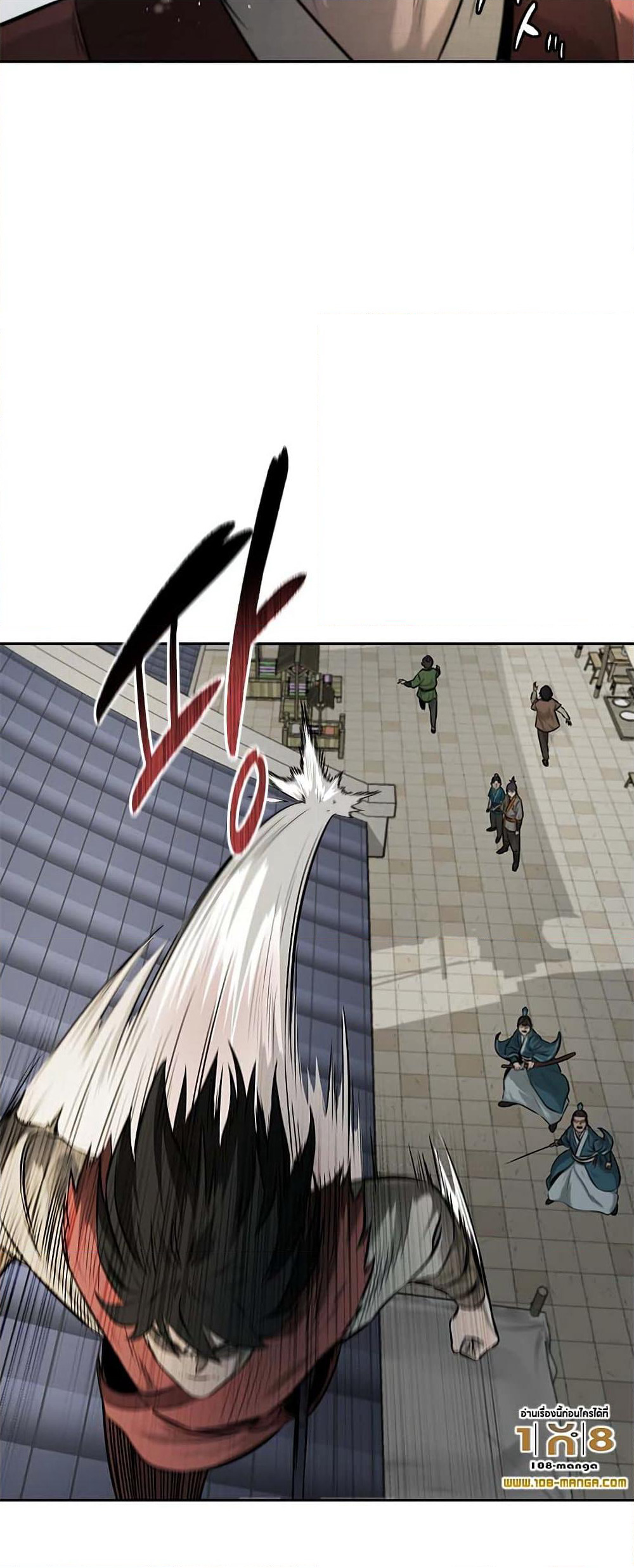 Moon-Shadow Sword Emperor page 10