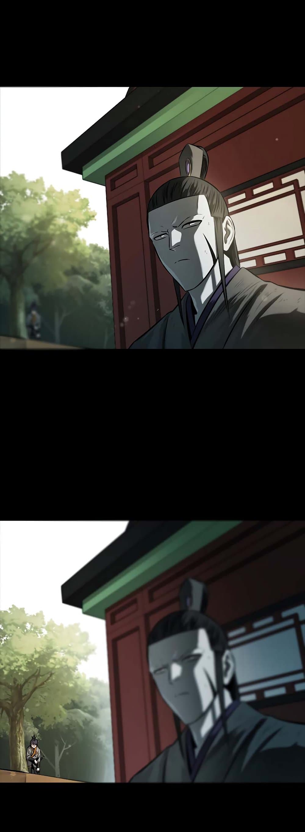 Moon-Shadow Sword Emperor page 3