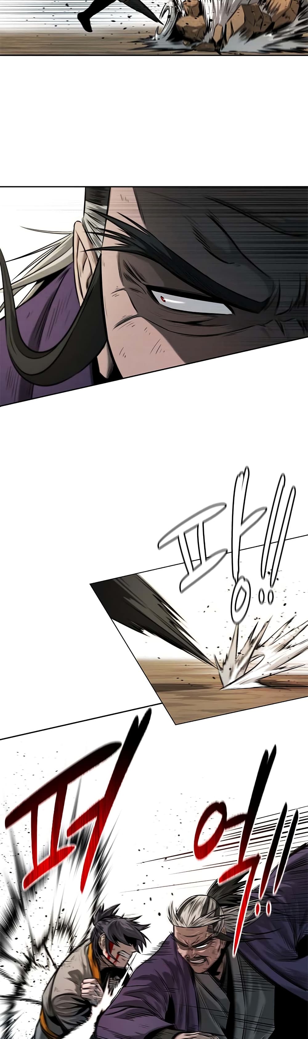 Moon-Shadow Sword Emperor page 10