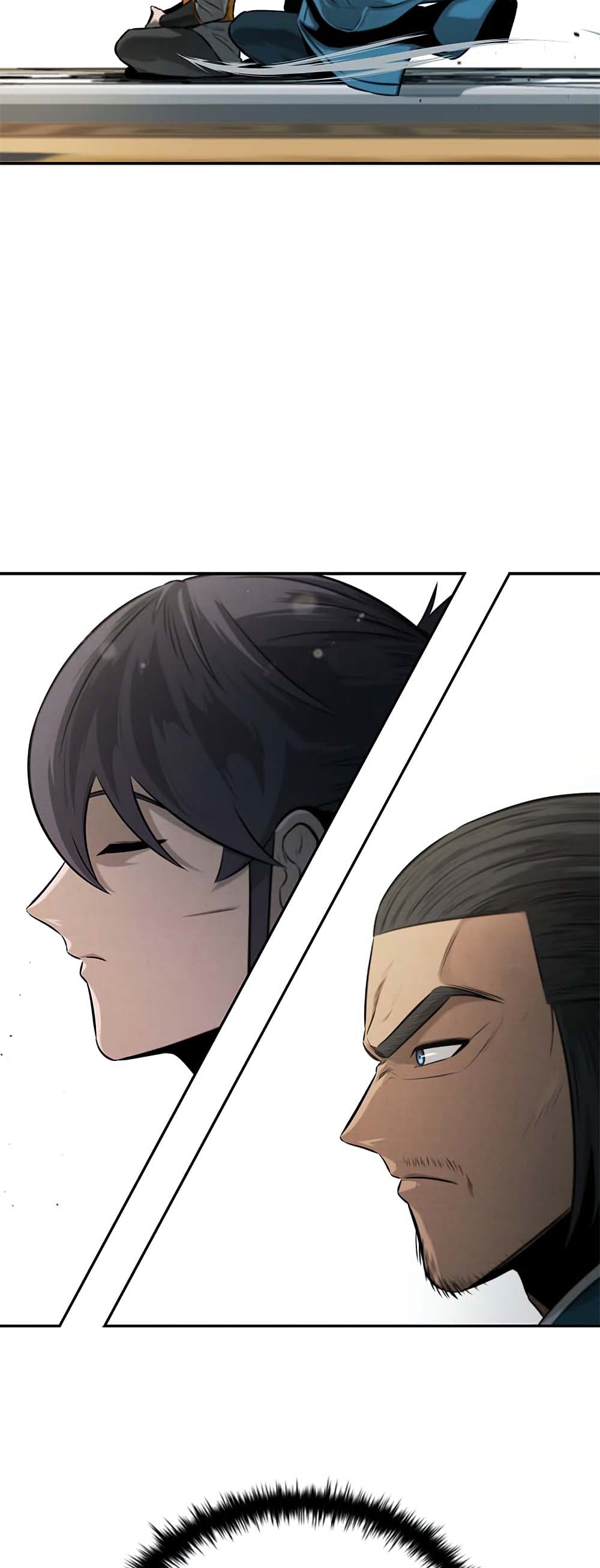 Moon-Shadow Sword Emperor page 9