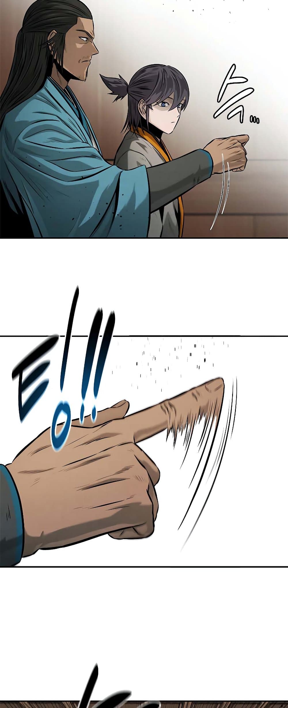Moon-Shadow Sword Emperor page 7