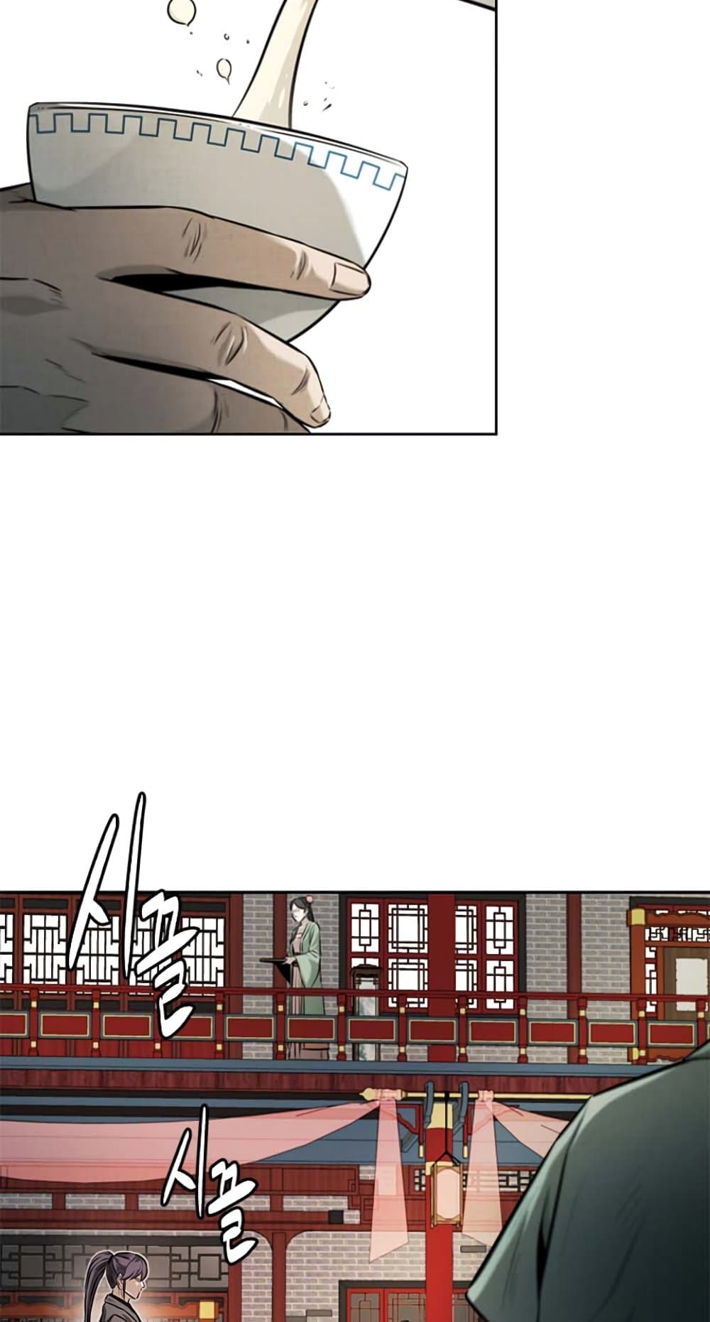 Moon-Shadow Sword Emperor page 6