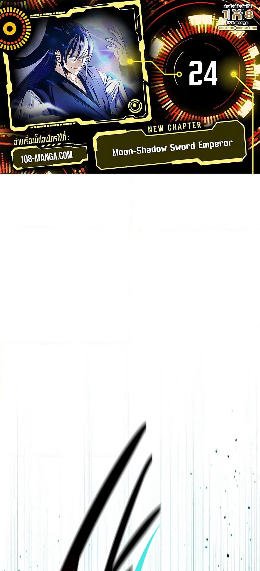 Moon-Shadow Sword Emperor page 1