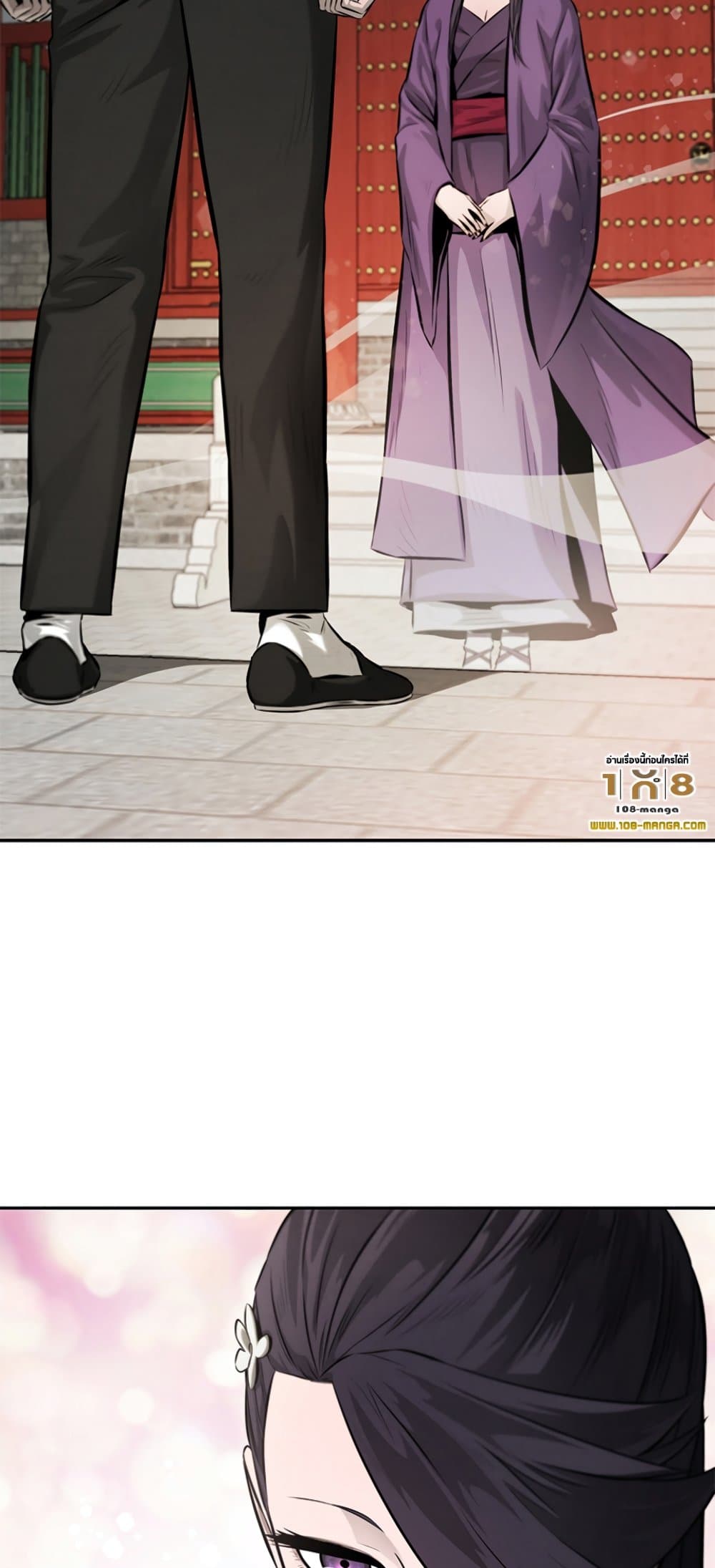 Moon-Shadow Sword Emperor page 2
