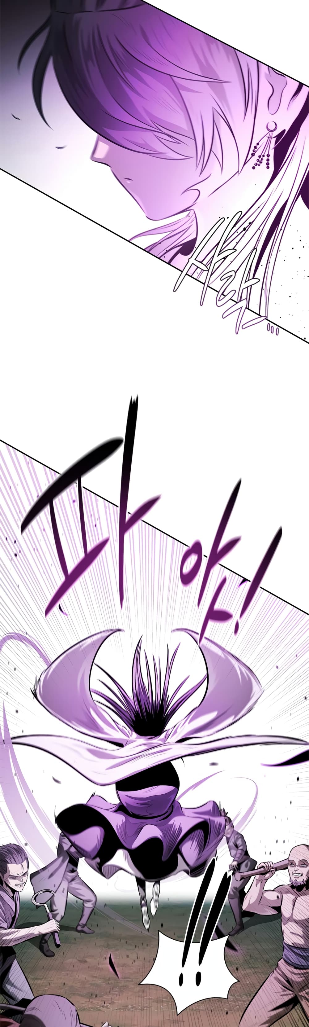 Moon-Shadow Sword Emperor page 5