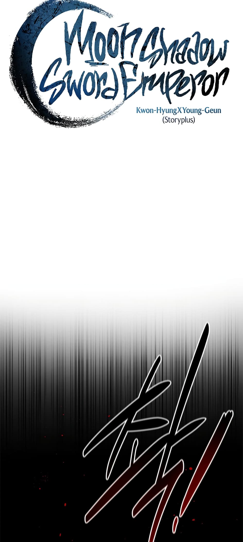 Moon-Shadow Sword Emperor page 8