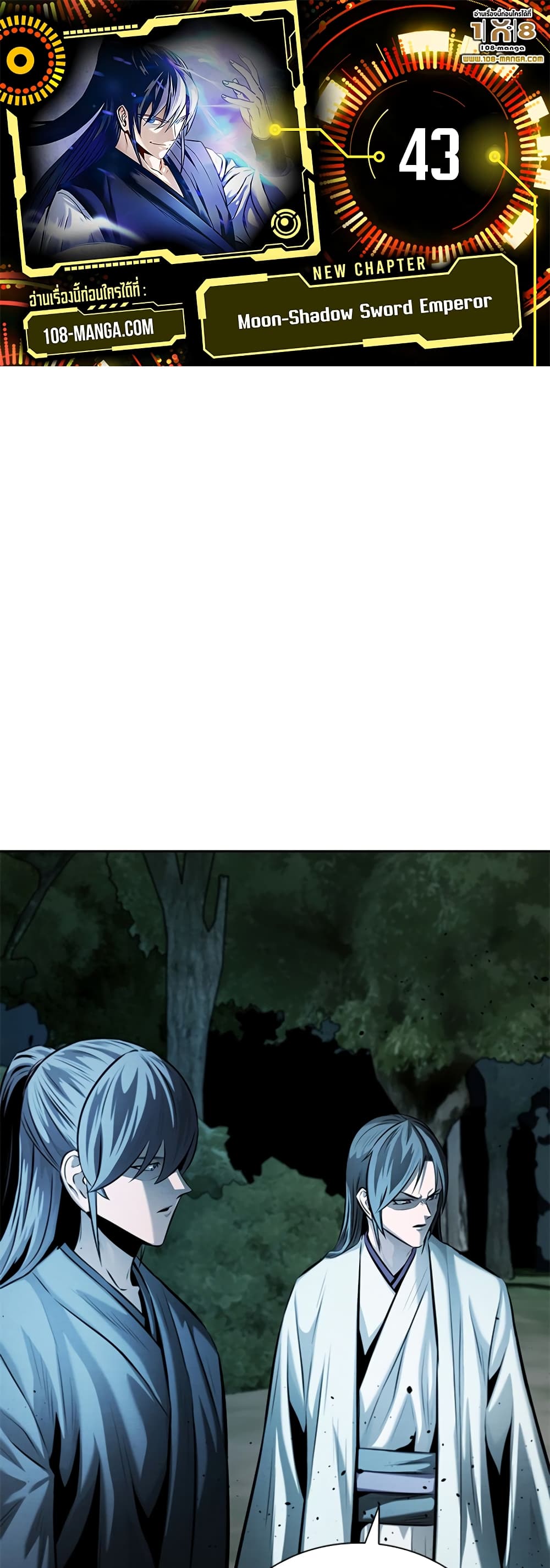 Moon-Shadow Sword Emperor page 1