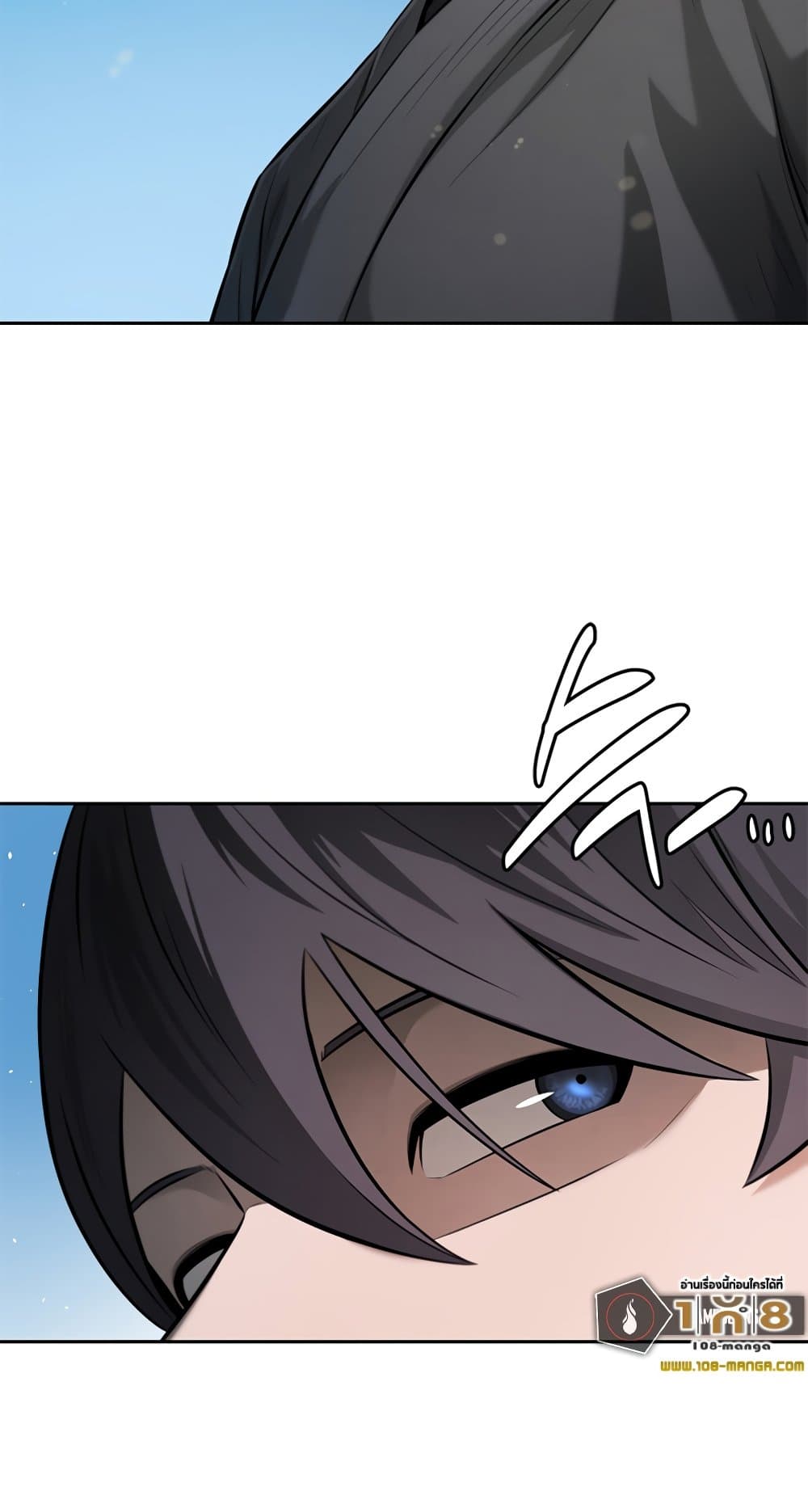Moon-Shadow Sword Emperor page 9