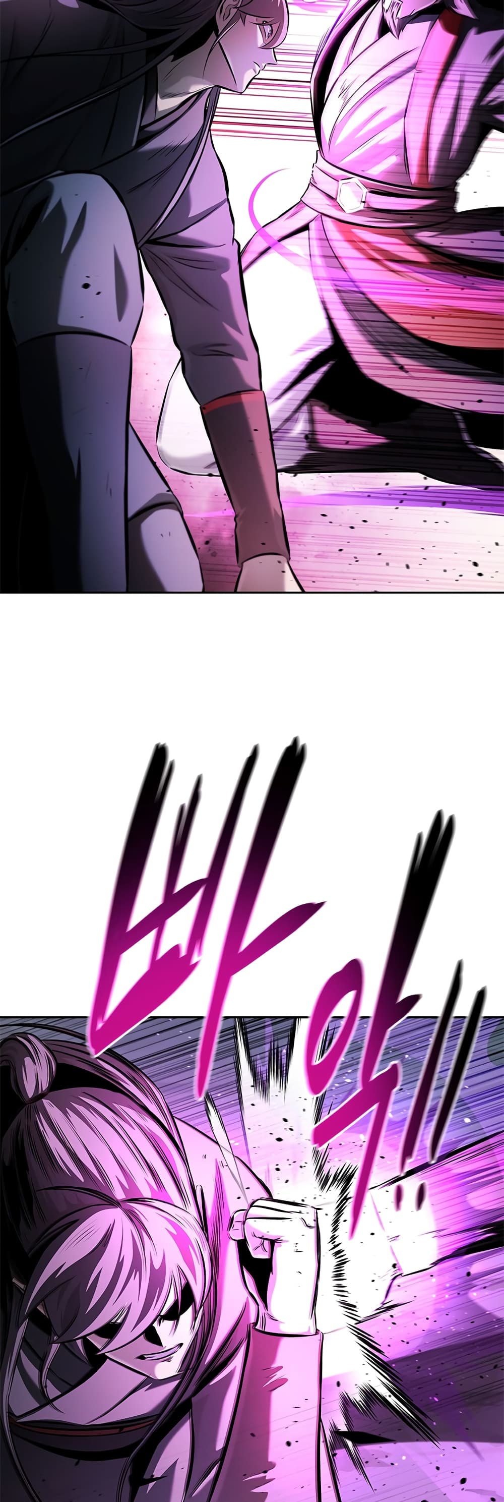 Moon-Shadow Sword Emperor page 10