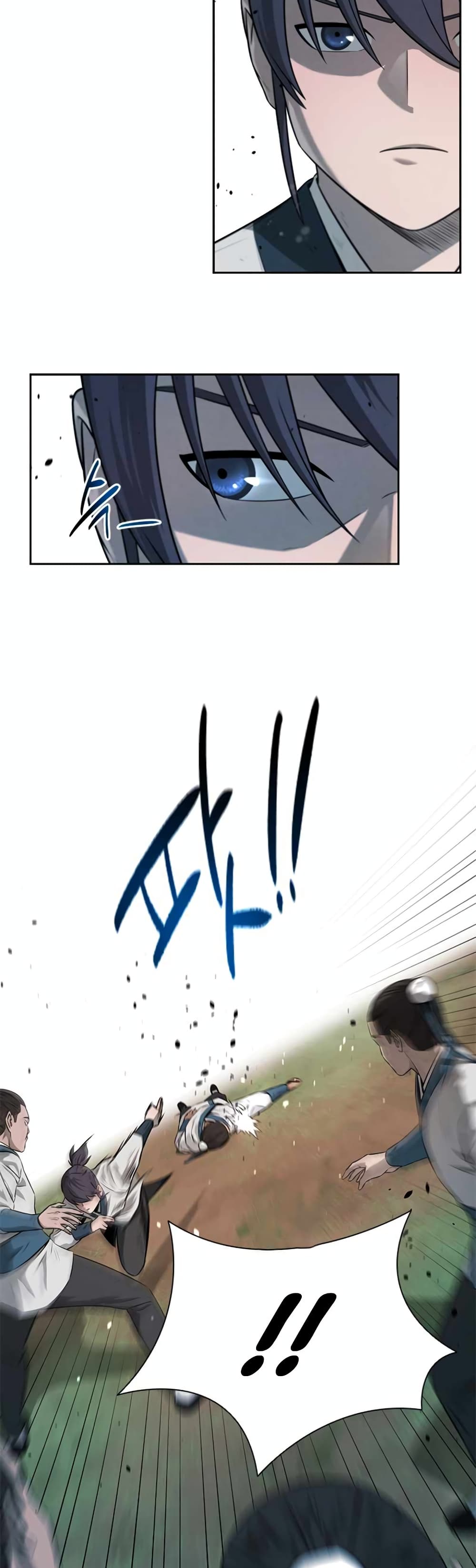 Moon-Shadow Sword Emperor page 5