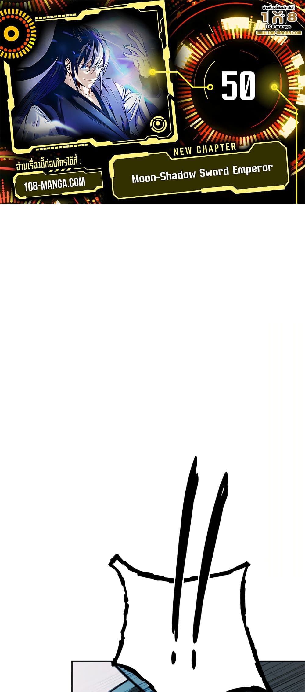 Moon-Shadow Sword Emperor page 1