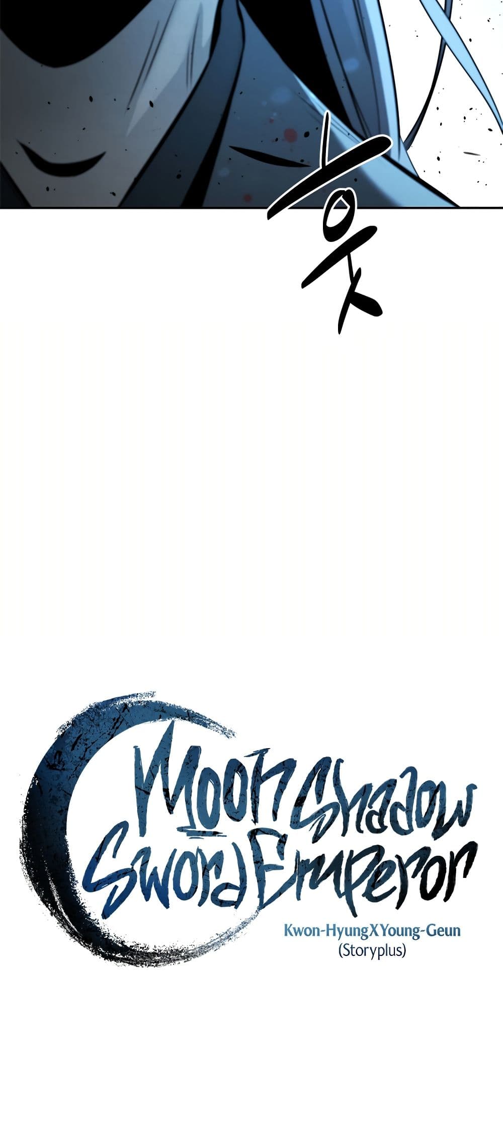 Moon-Shadow Sword Emperor page 9
