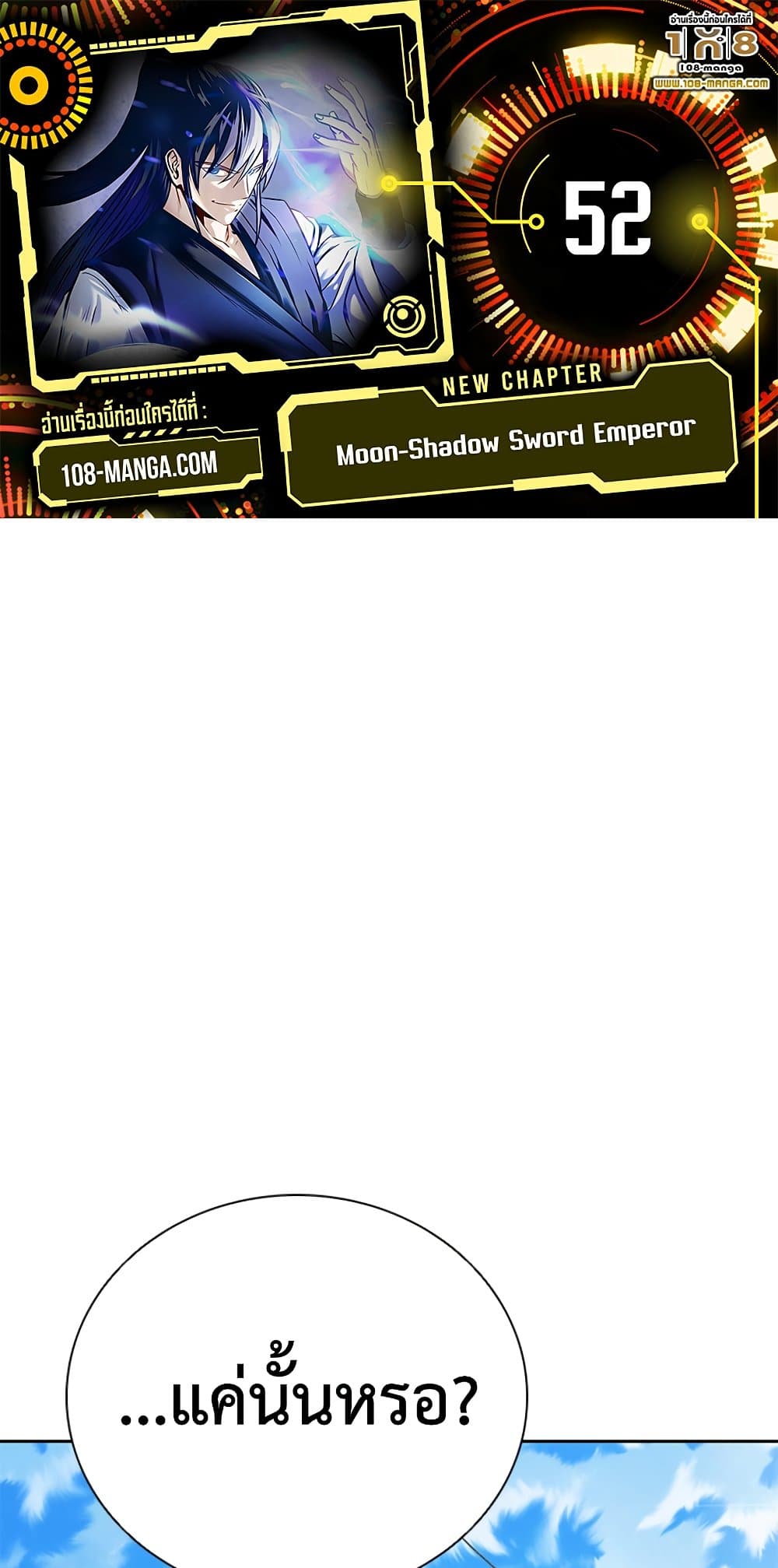 Moon-Shadow Sword Emperor page 1