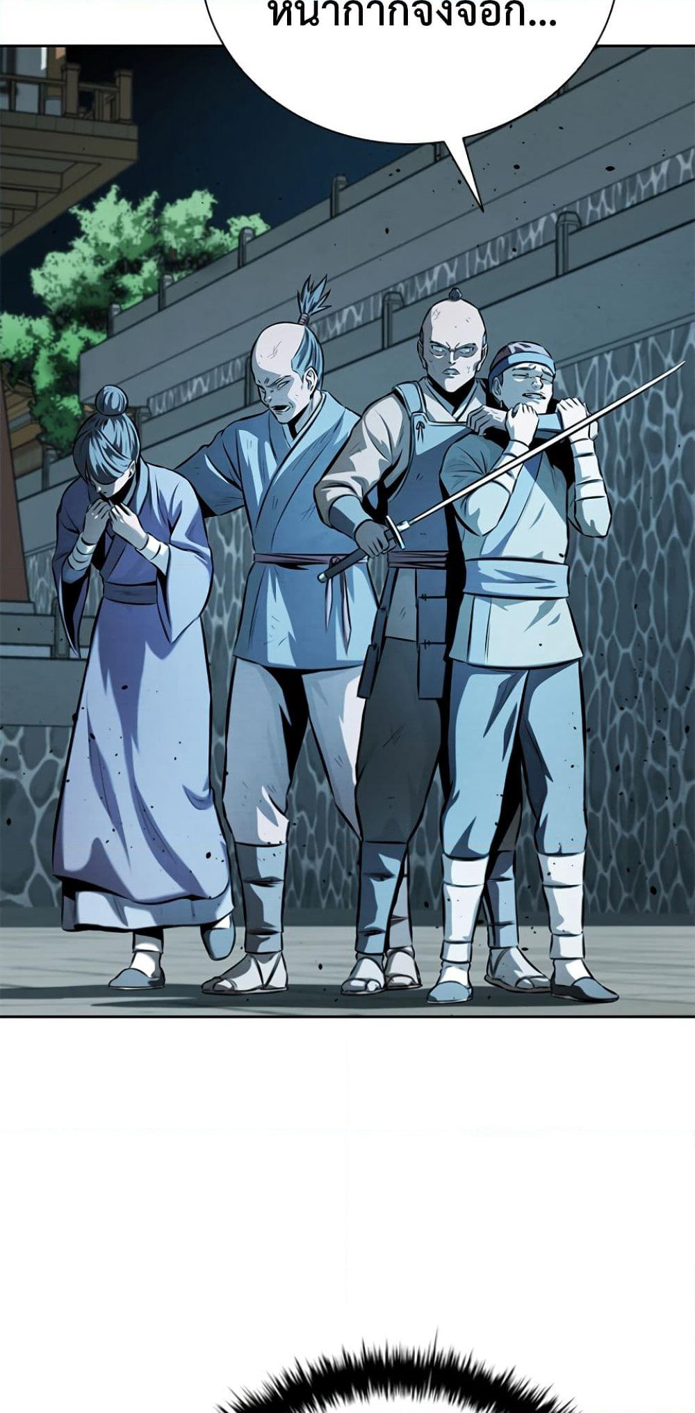 Moon-Shadow Sword Emperor page 2