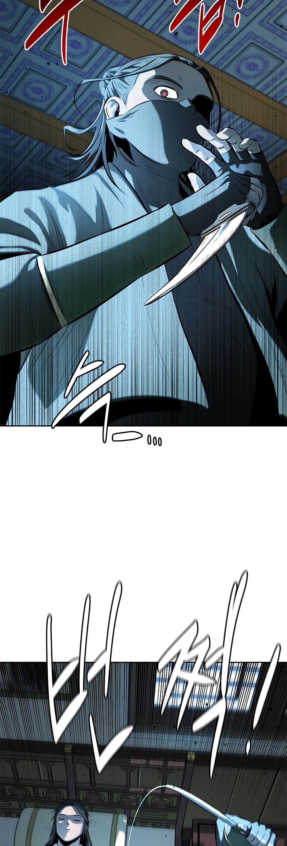 Moon-Shadow Sword Emperor page 3