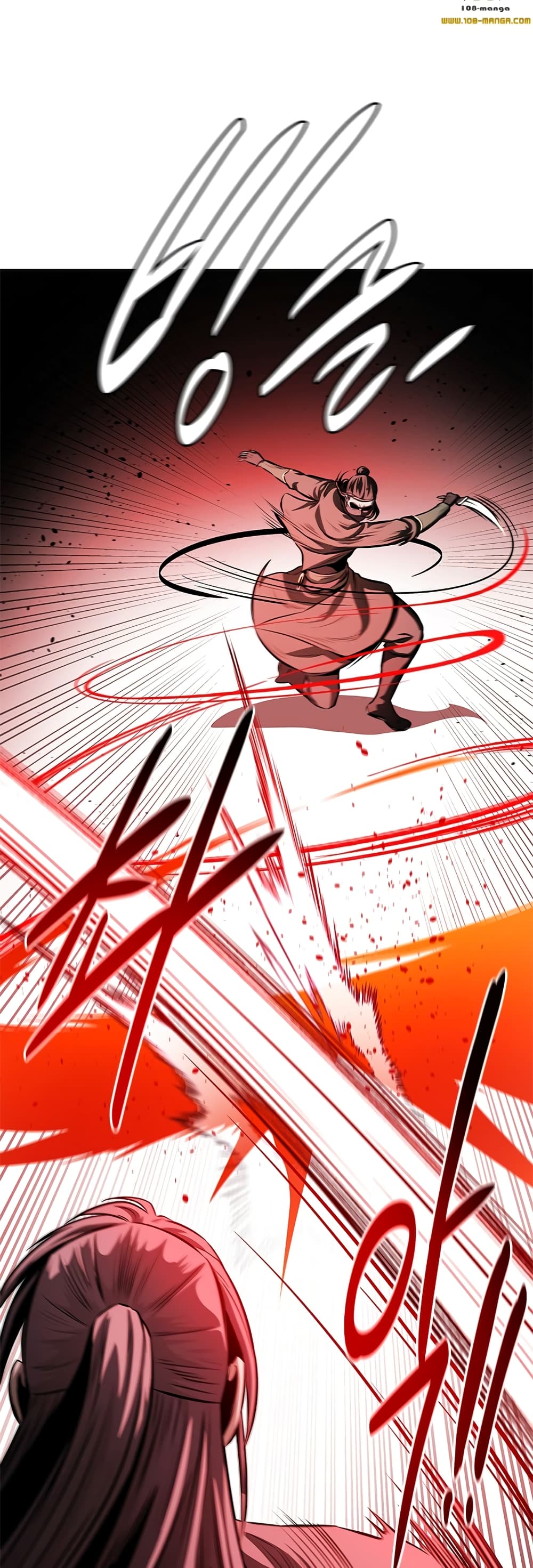 Moon-Shadow Sword Emperor page 9