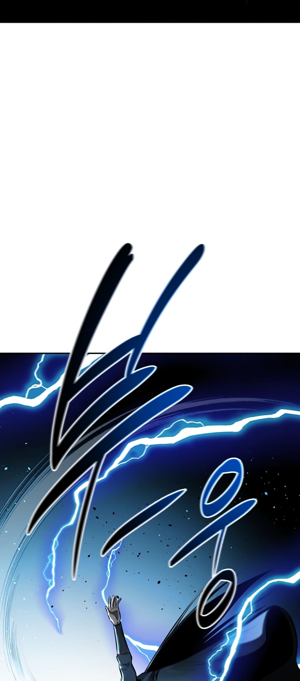 Moon-Shadow Sword Emperor page 7