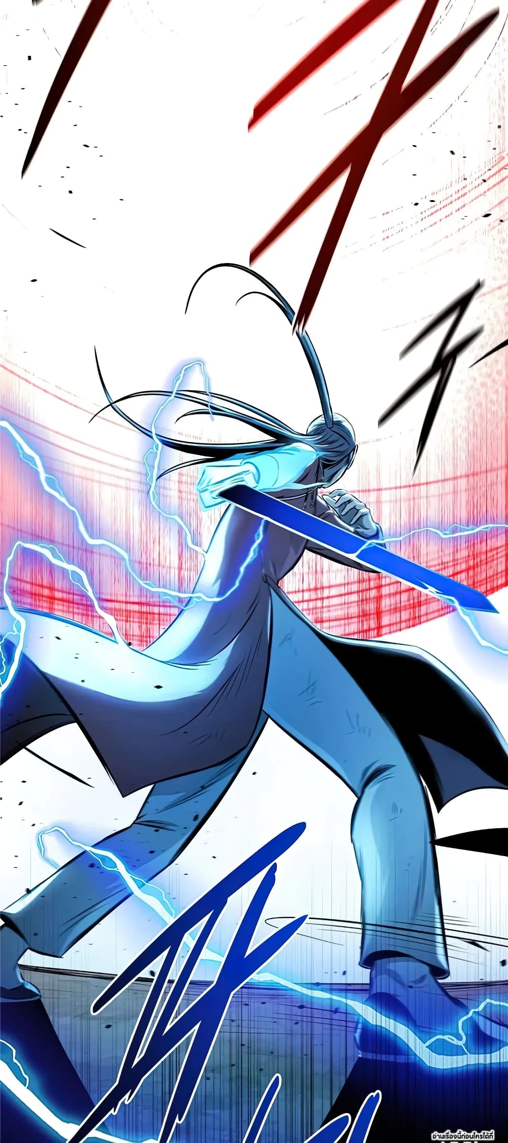 Moon-Shadow Sword Emperor page 3