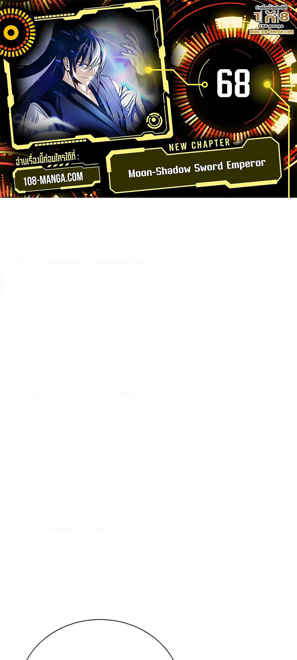 Moon-Shadow Sword Emperor page 1