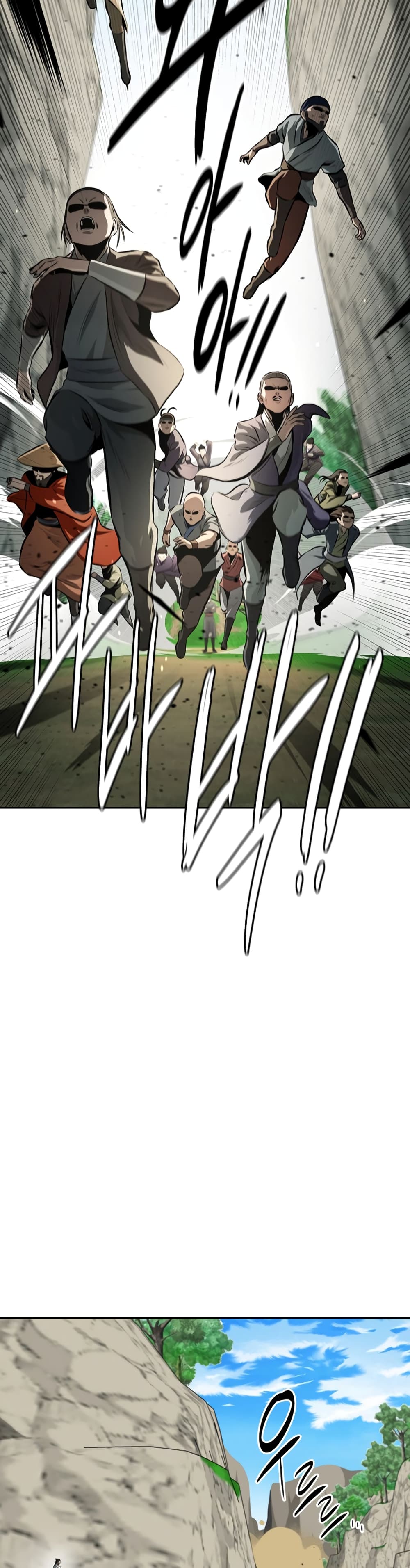 Moon-Shadow Sword Emperor page 3