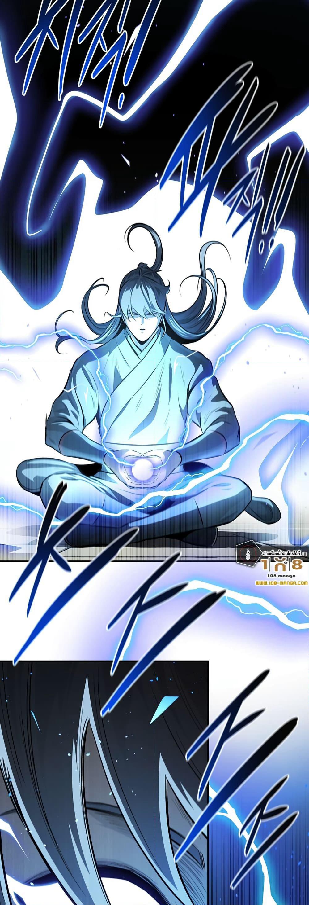 Moon-Shadow Sword Emperor page 9
