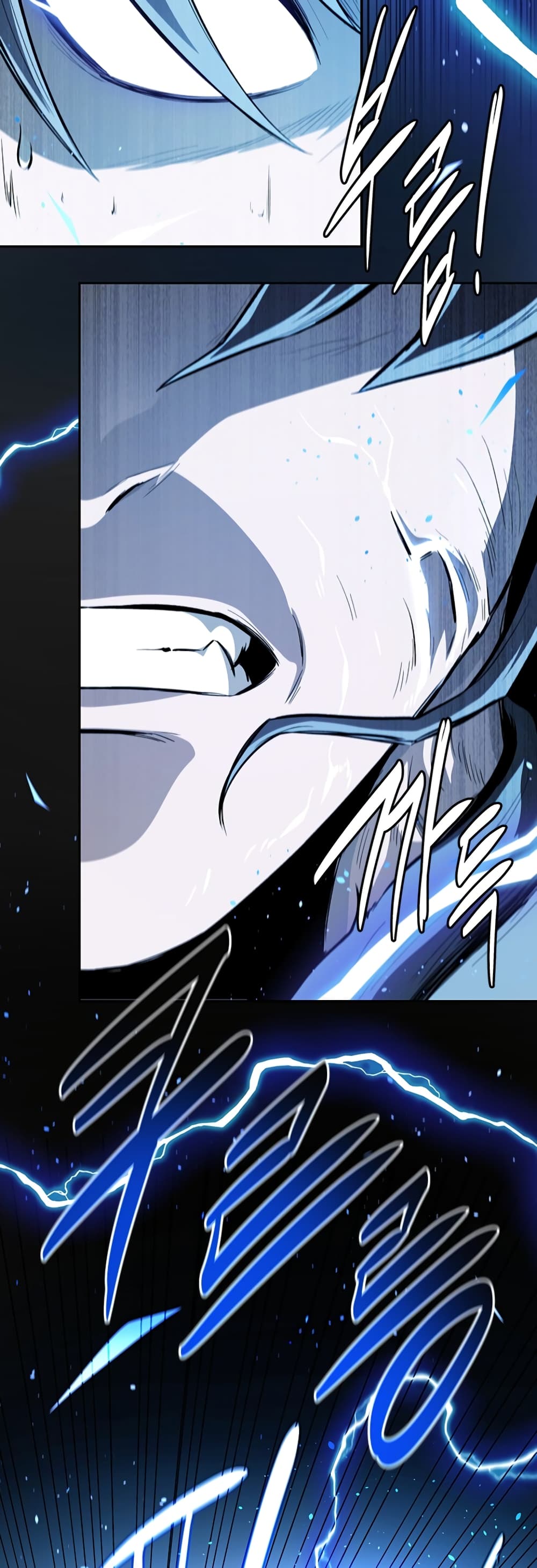 Moon-Shadow Sword Emperor page 10