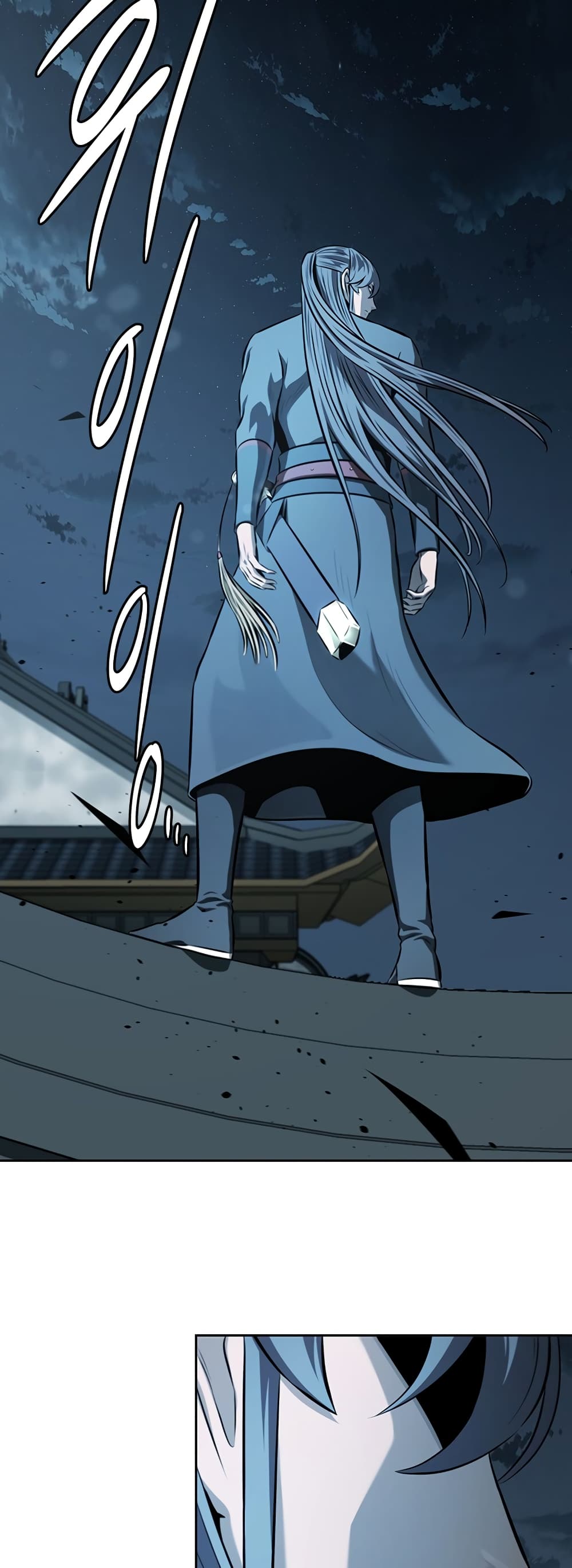 Moon-Shadow Sword Emperor page 8
