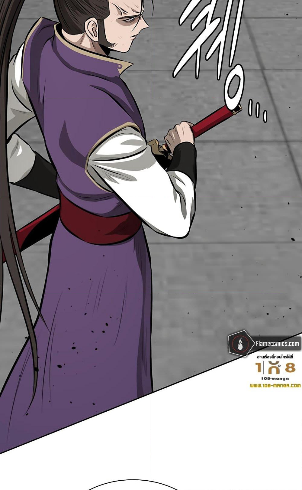 Moon-Shadow Sword Emperor page 4