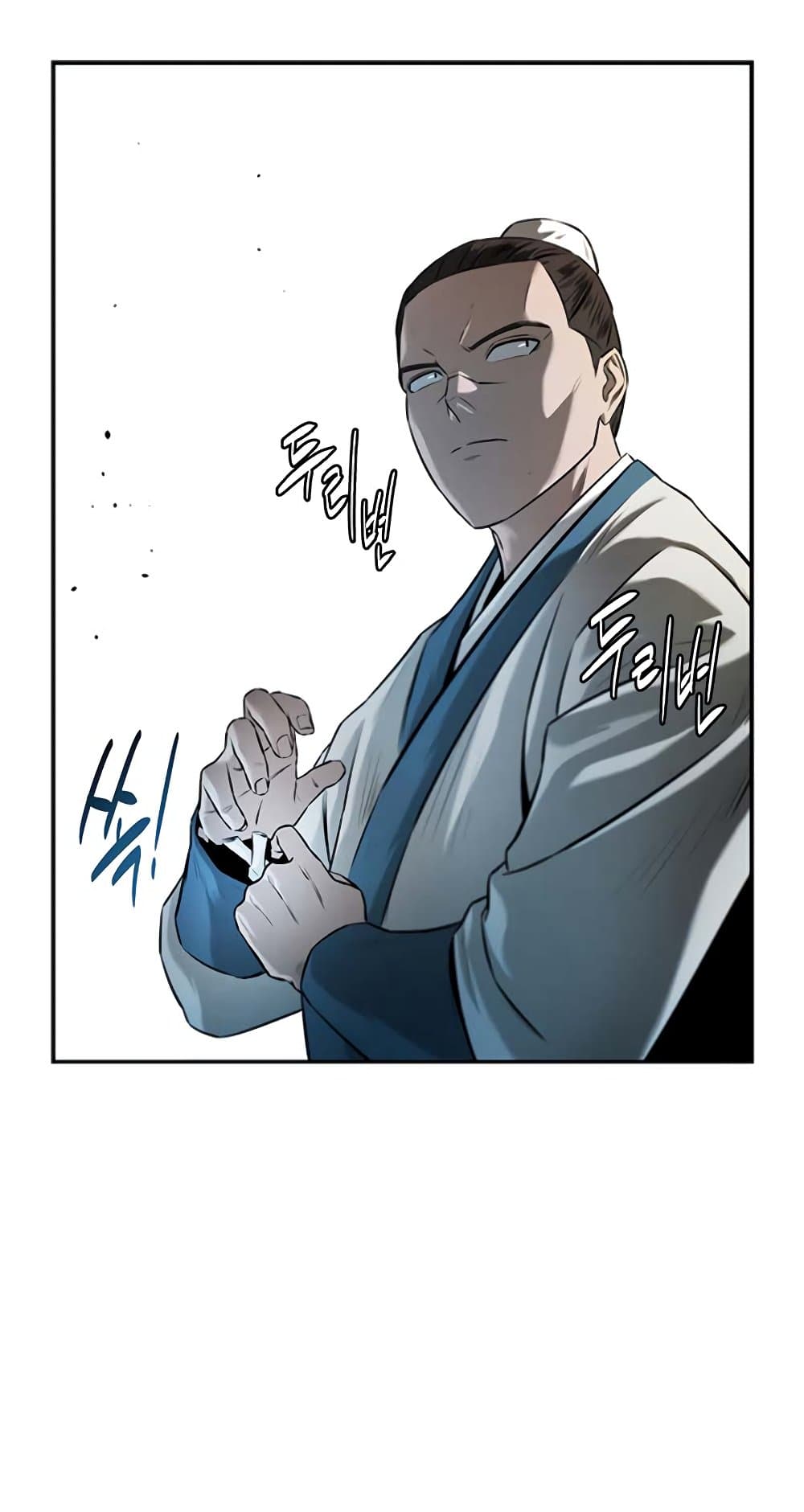 Moon-Shadow Sword Emperor page 10