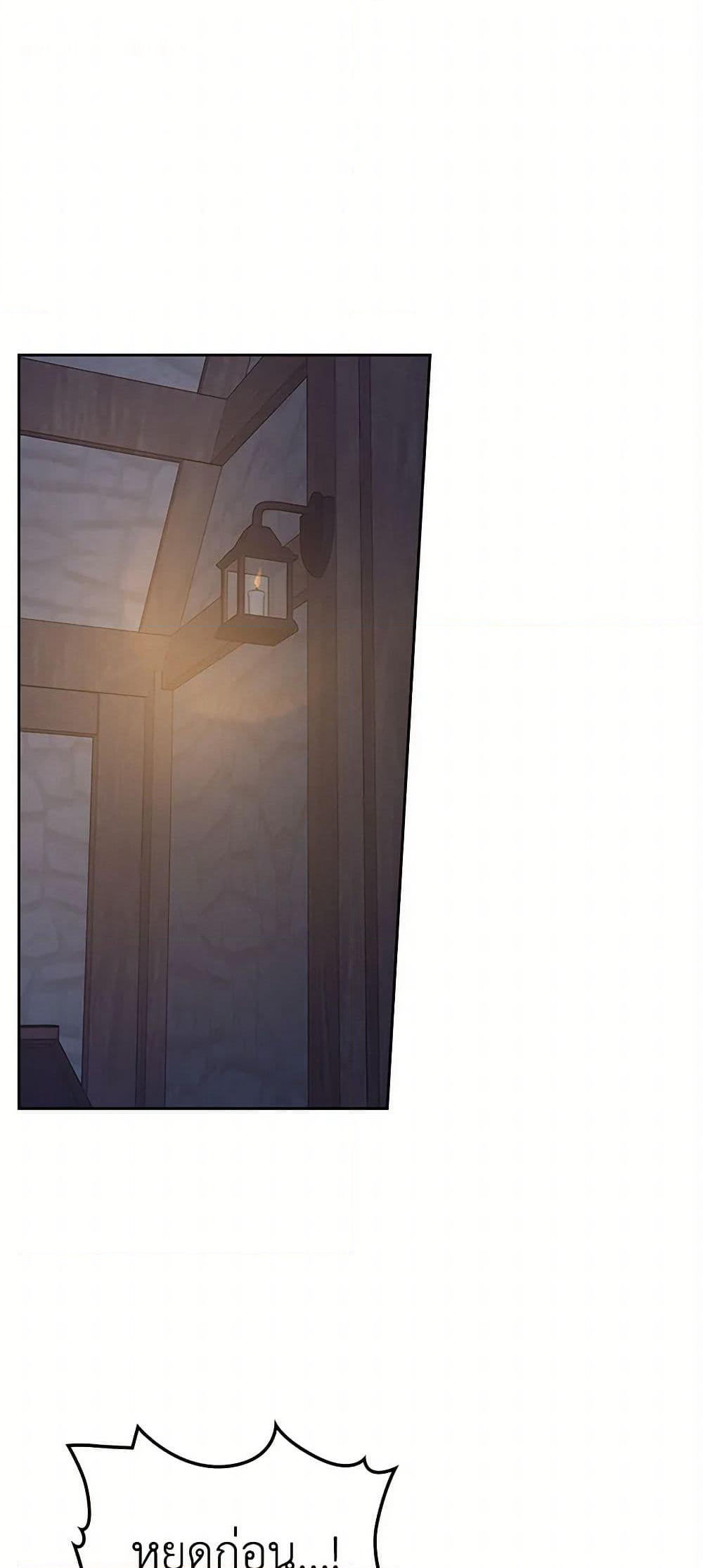 Moonlight Library page 2