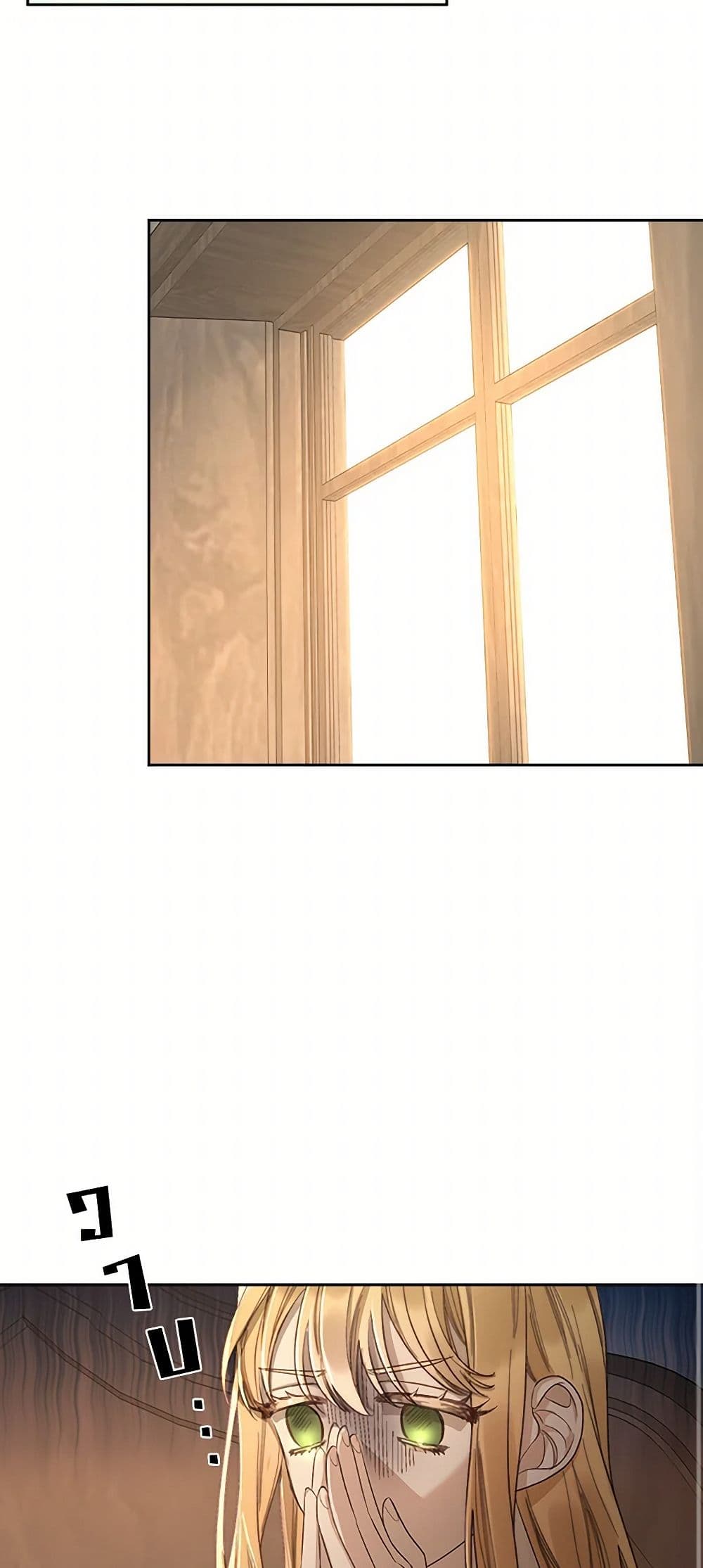 Moonlight Library page 12