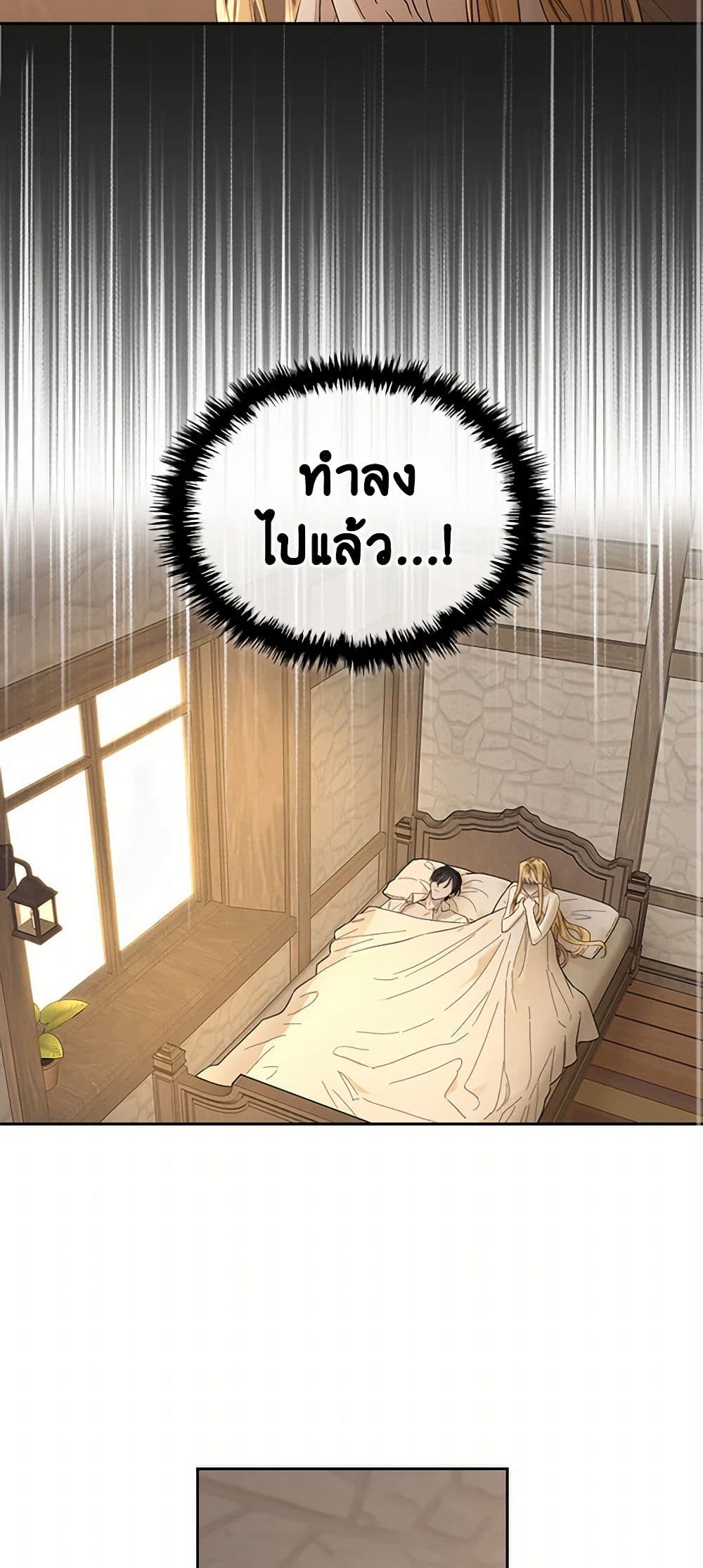 Moonlight Library page 13