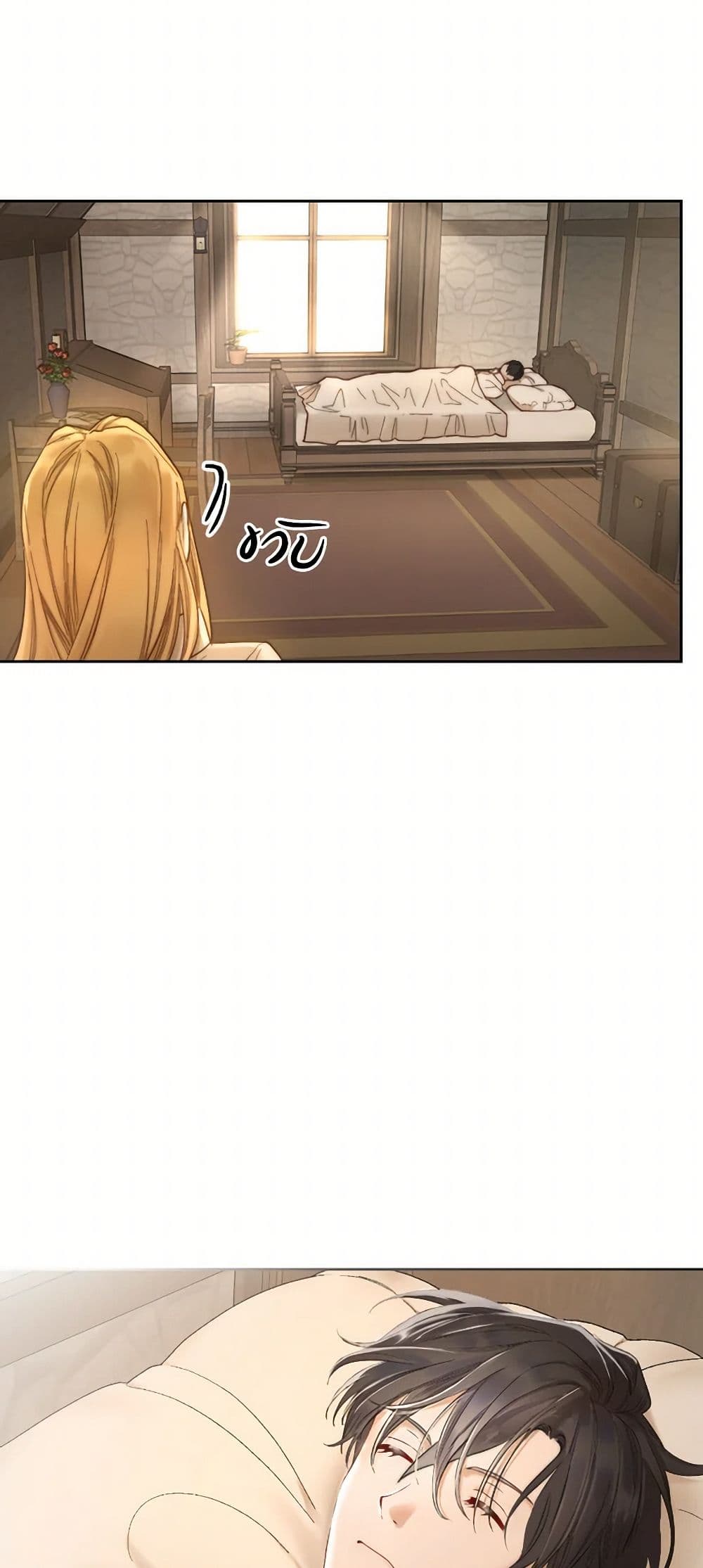 Moonlight Library page 21