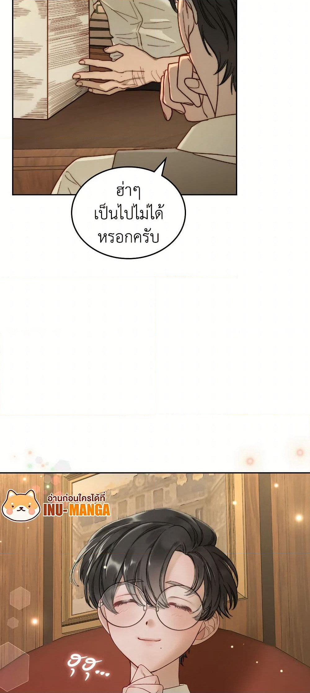 Moonlight Library page 29