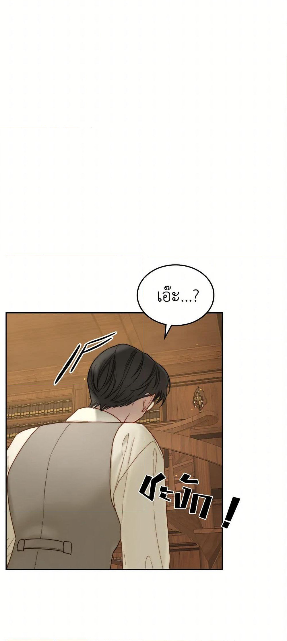 Moonlight Library page 33