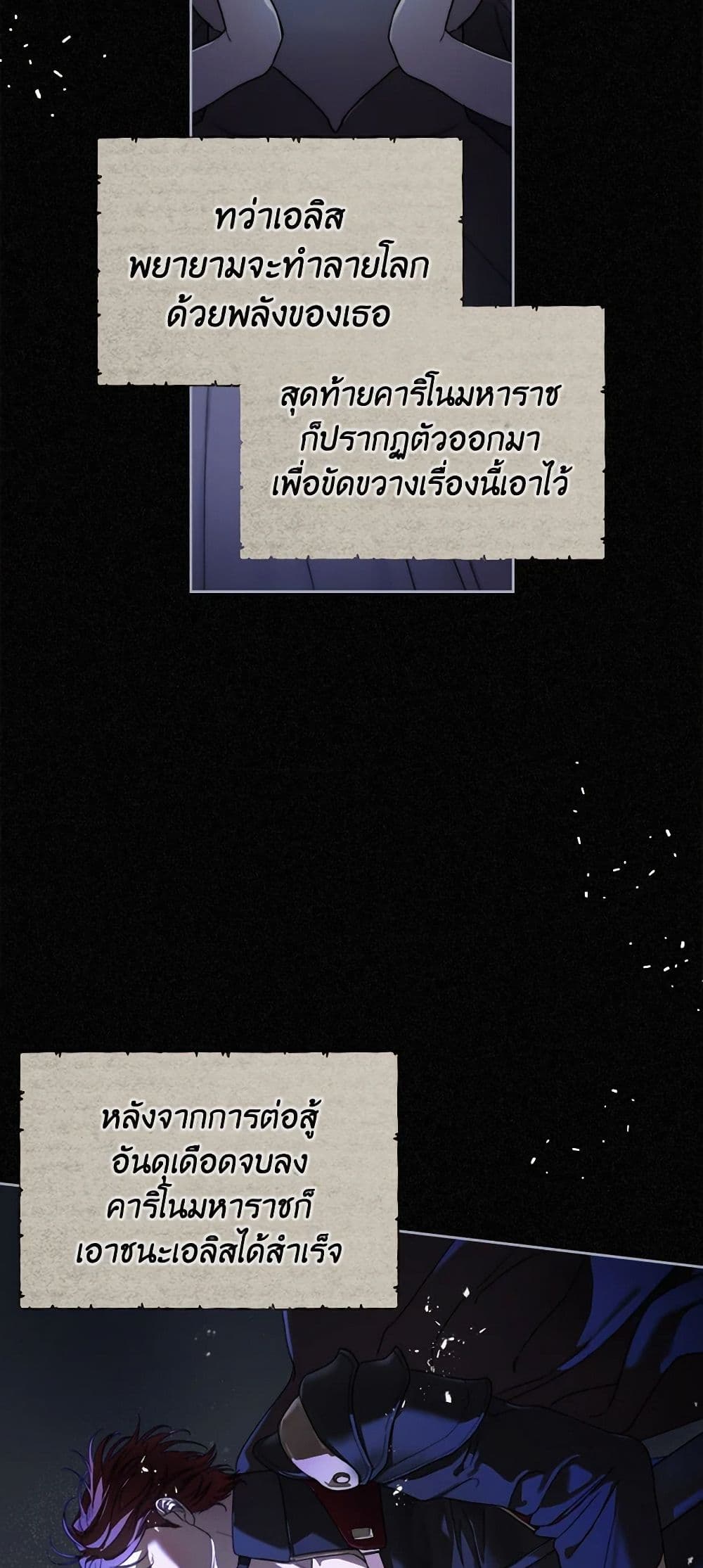 Moonlight Library page 39