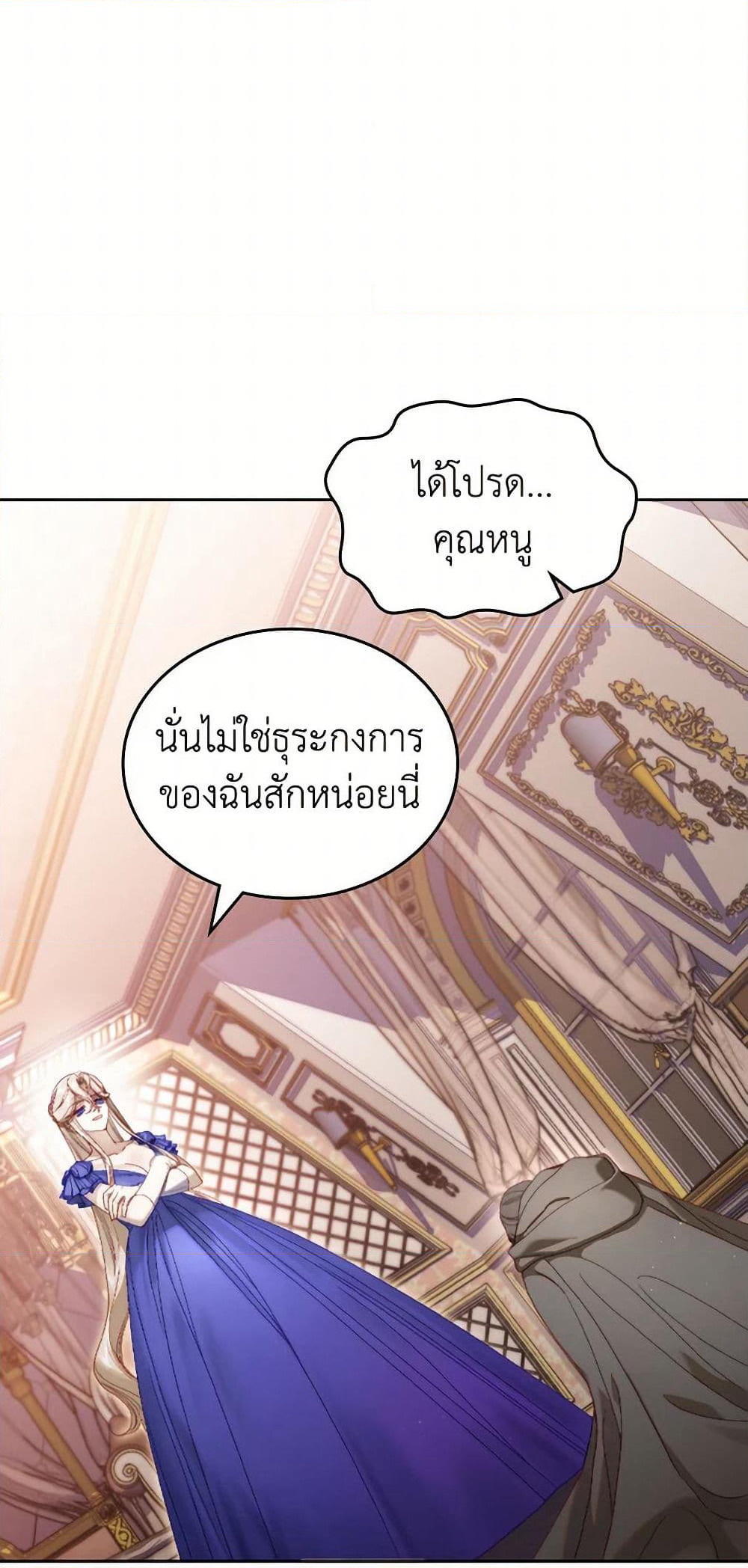 Moonlight Library page 9