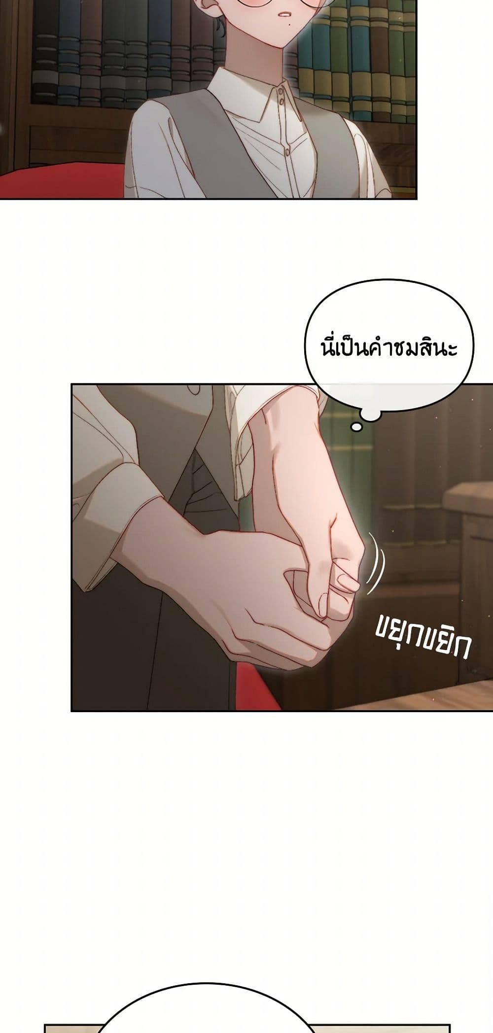 Moonlight Library page 34
