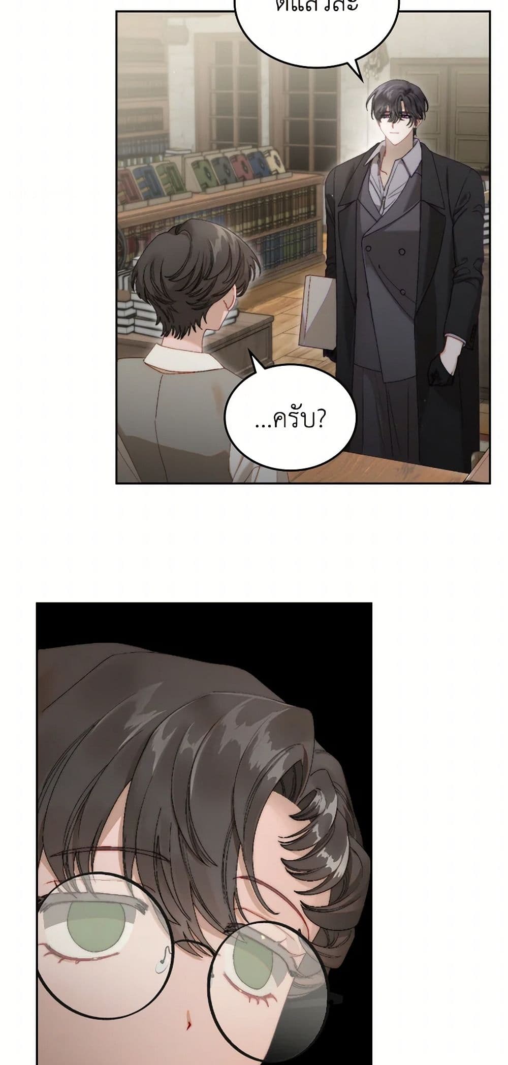 Moonlight Library page 37
