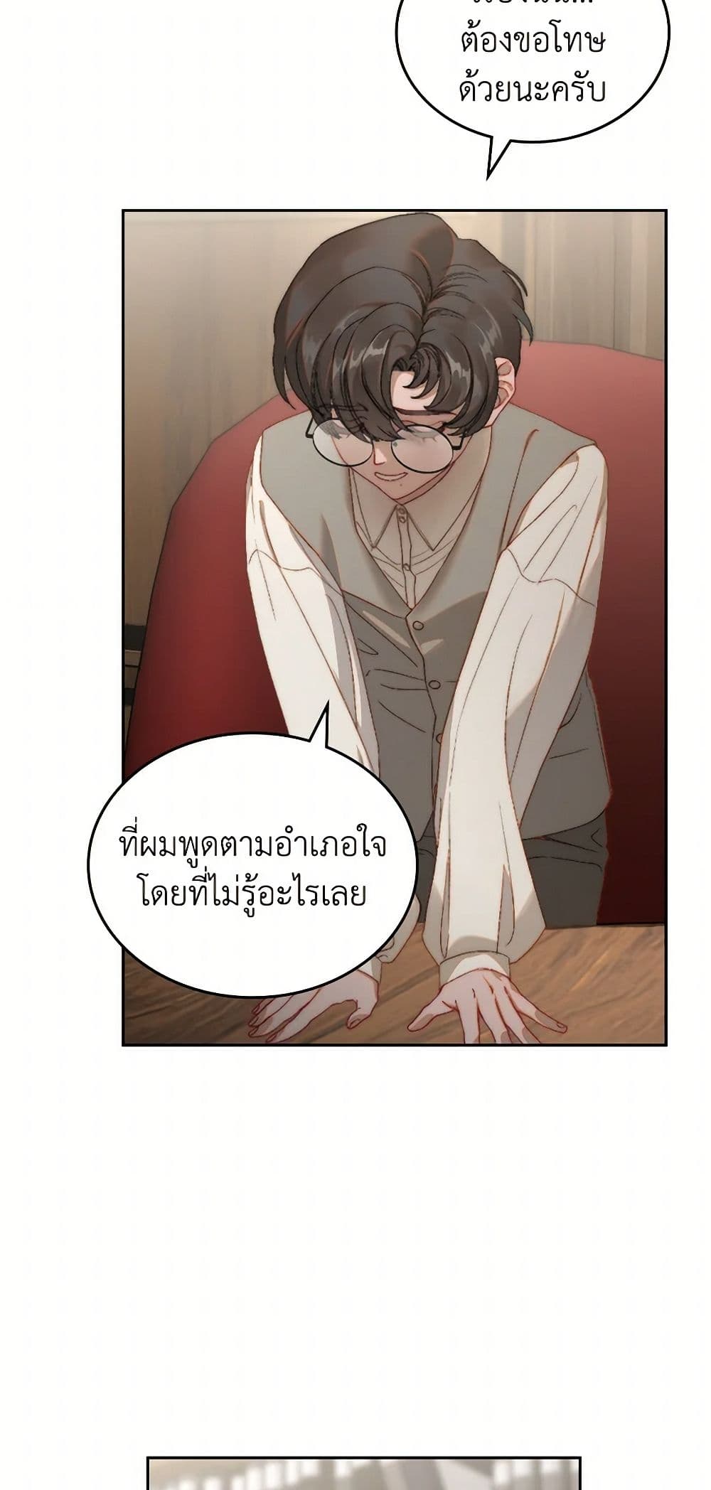 Moonlight Library page 42