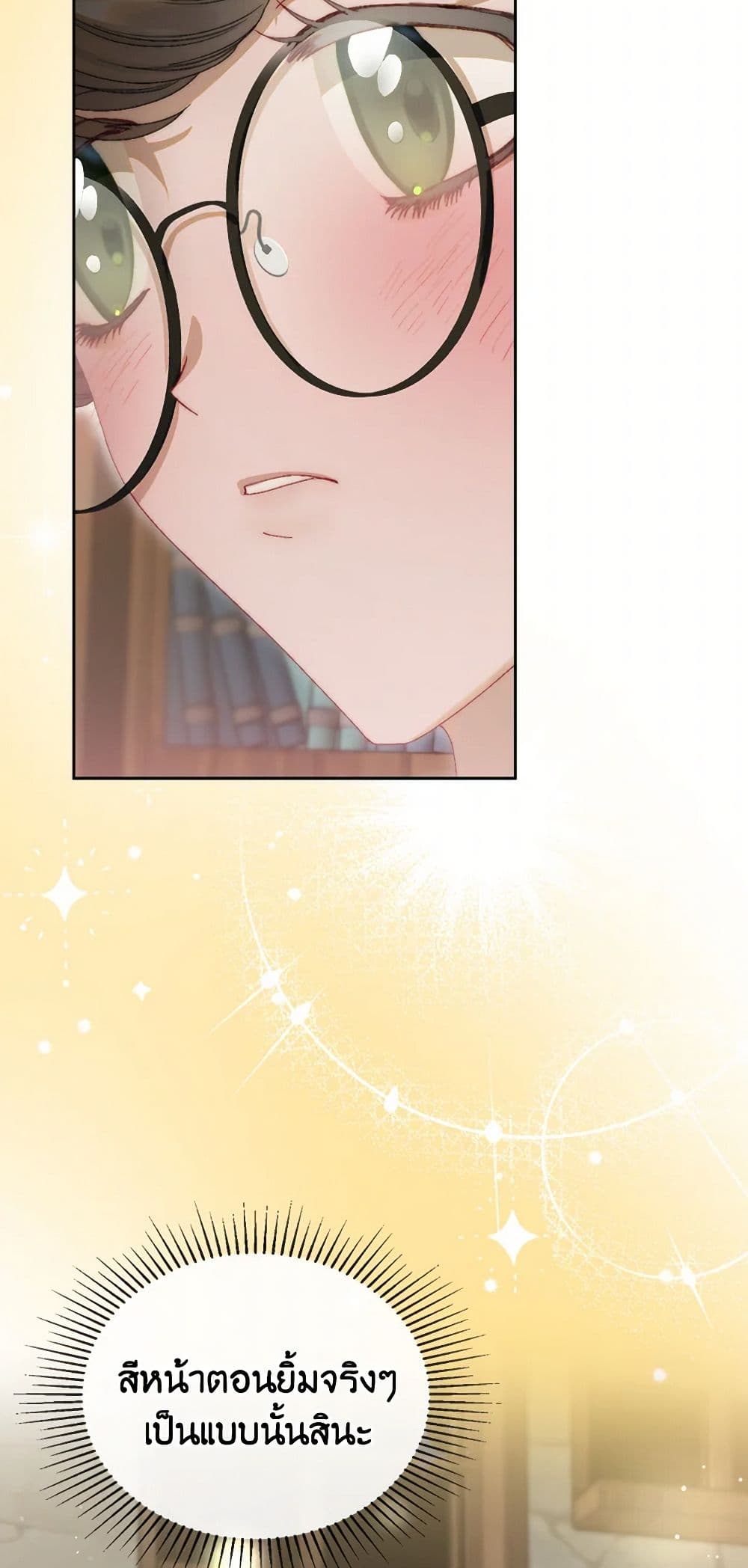 Moonlight Library page 49