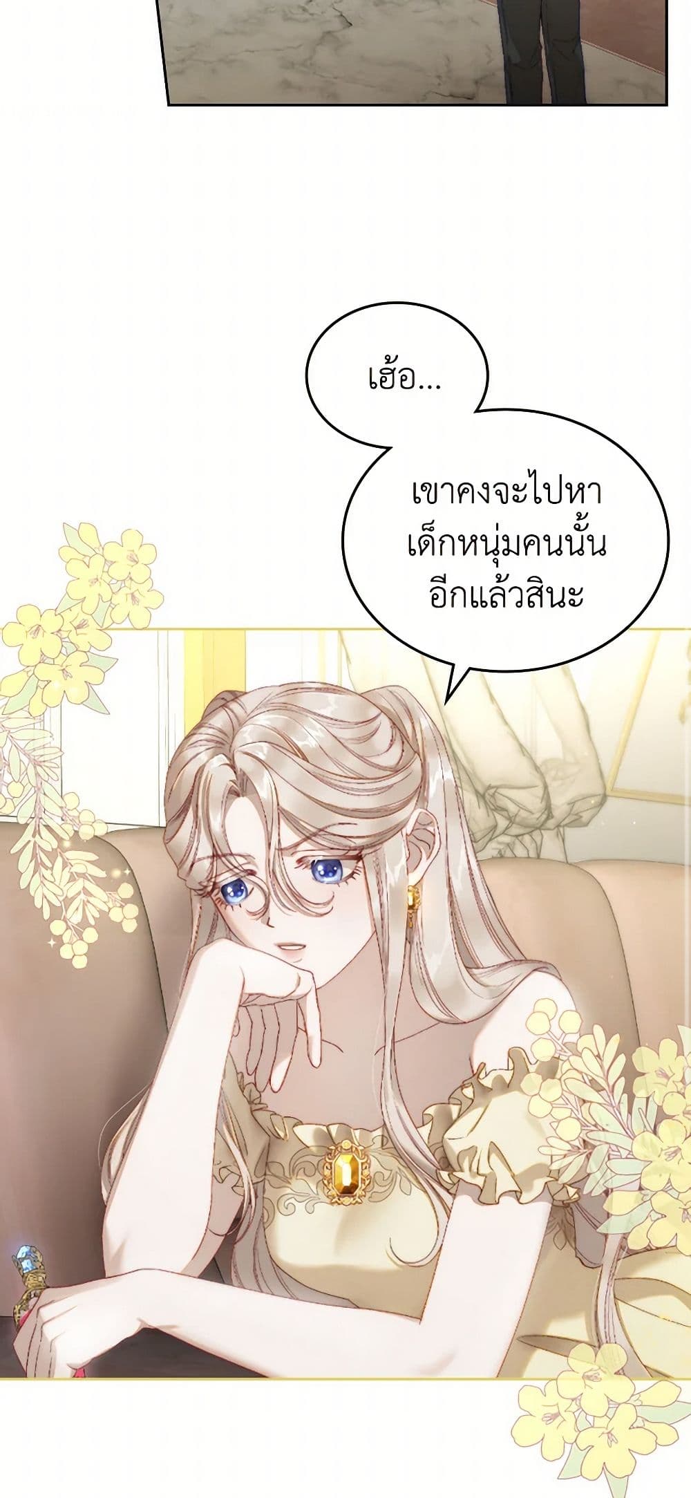 Moonlight Library page 3