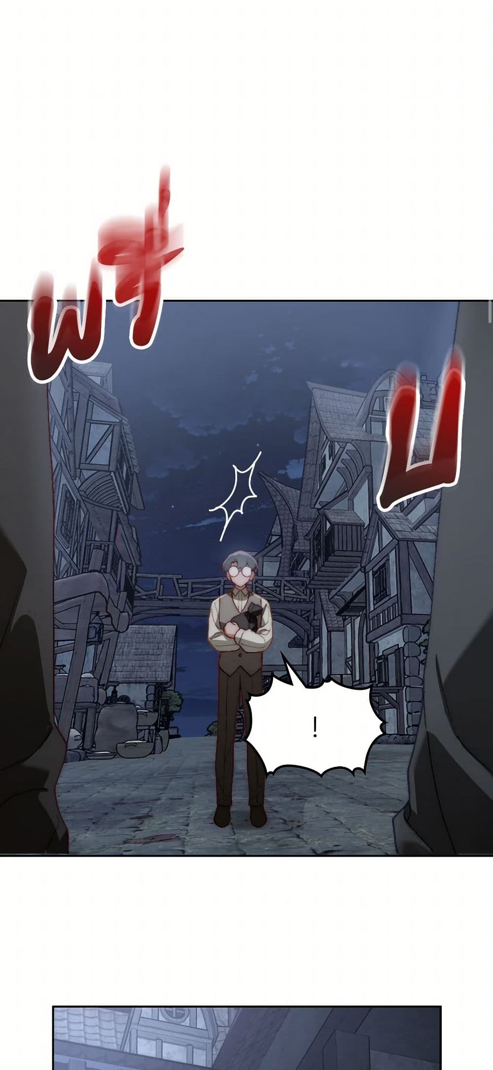Moonlight Library page 14