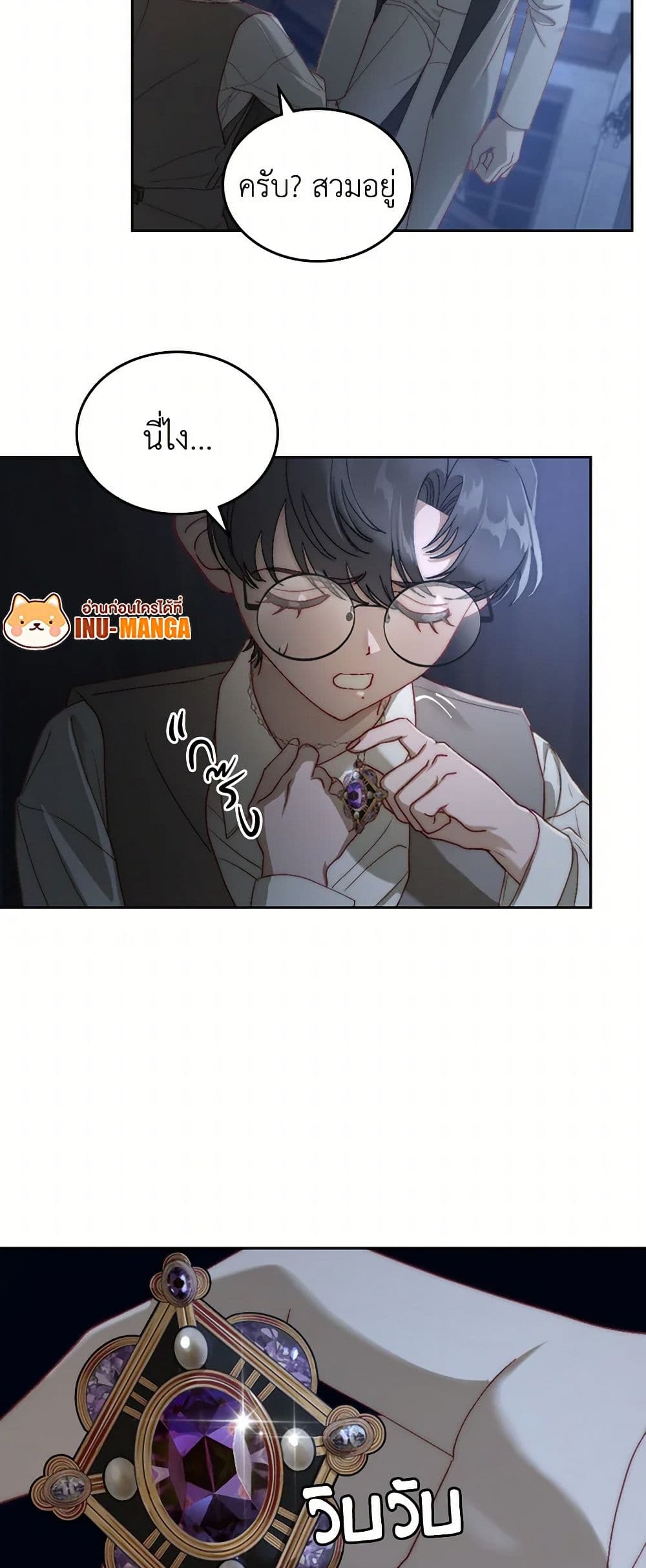 Moonlight Library page 18