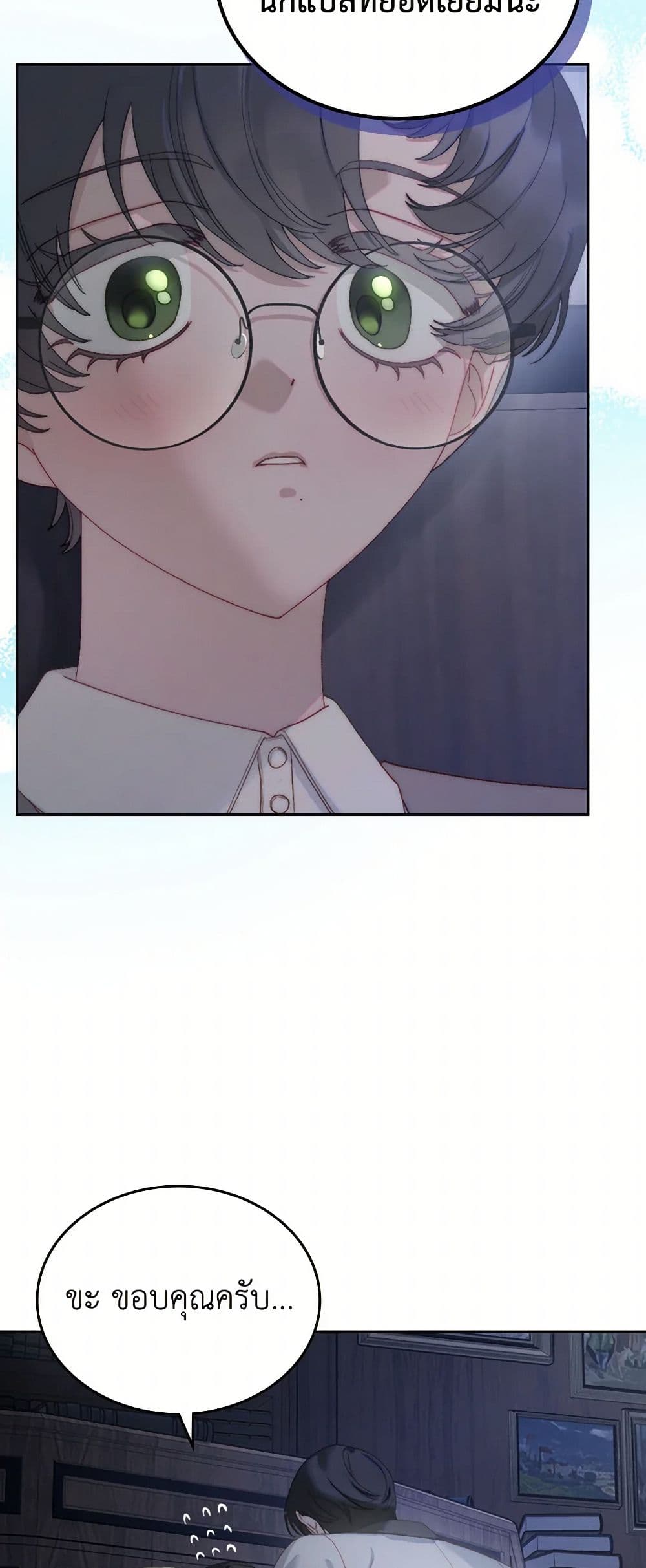 Moonlight Library page 37