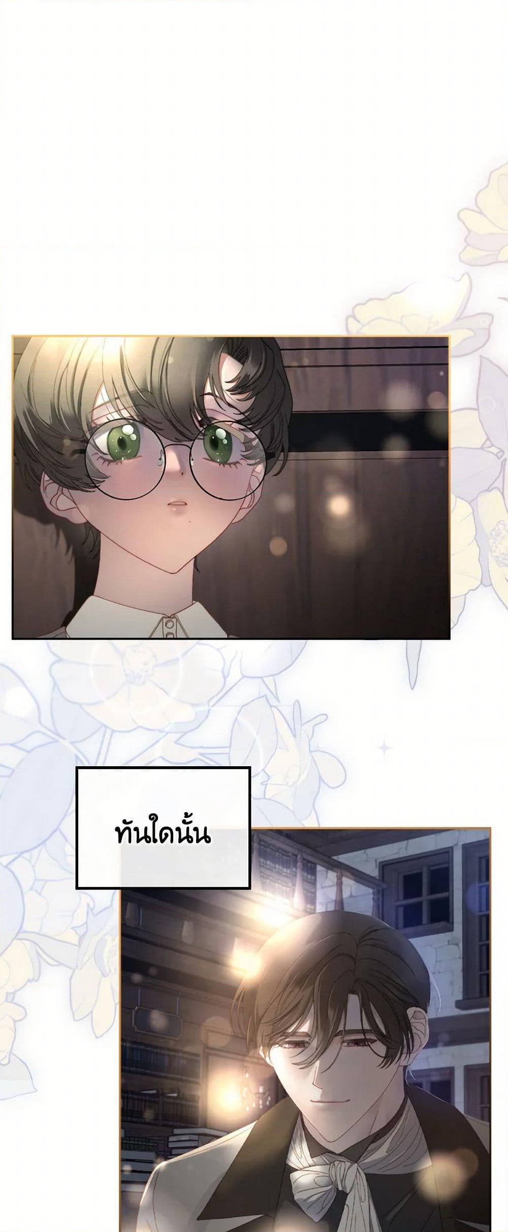 Moonlight Library page 49
