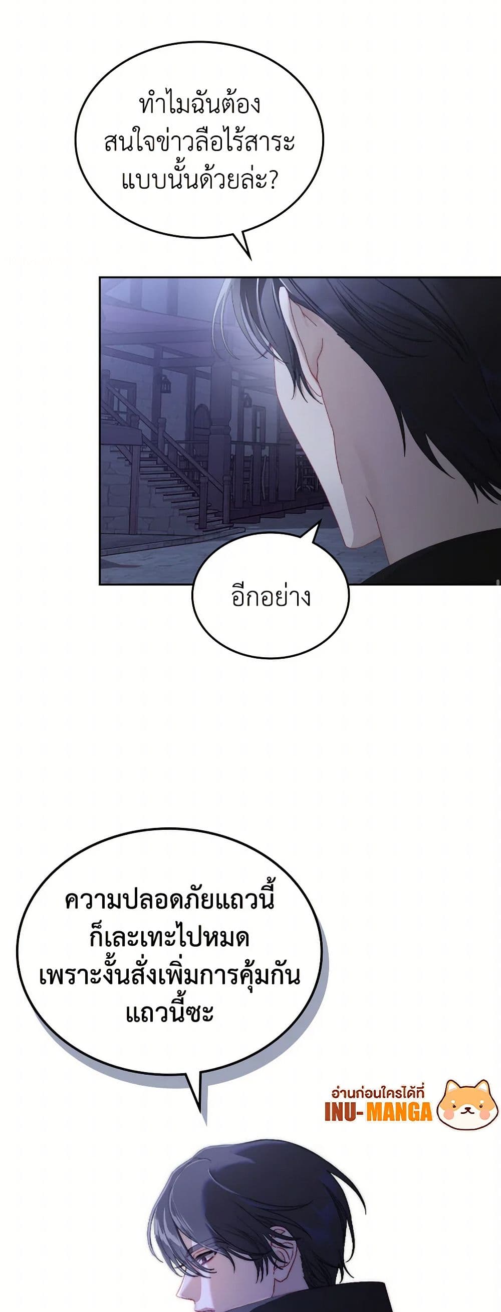 Moonlight Library page 10